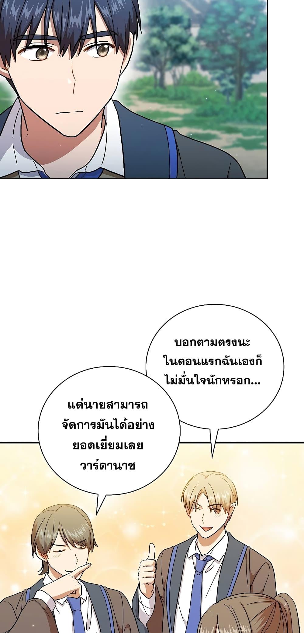 หน้า 60