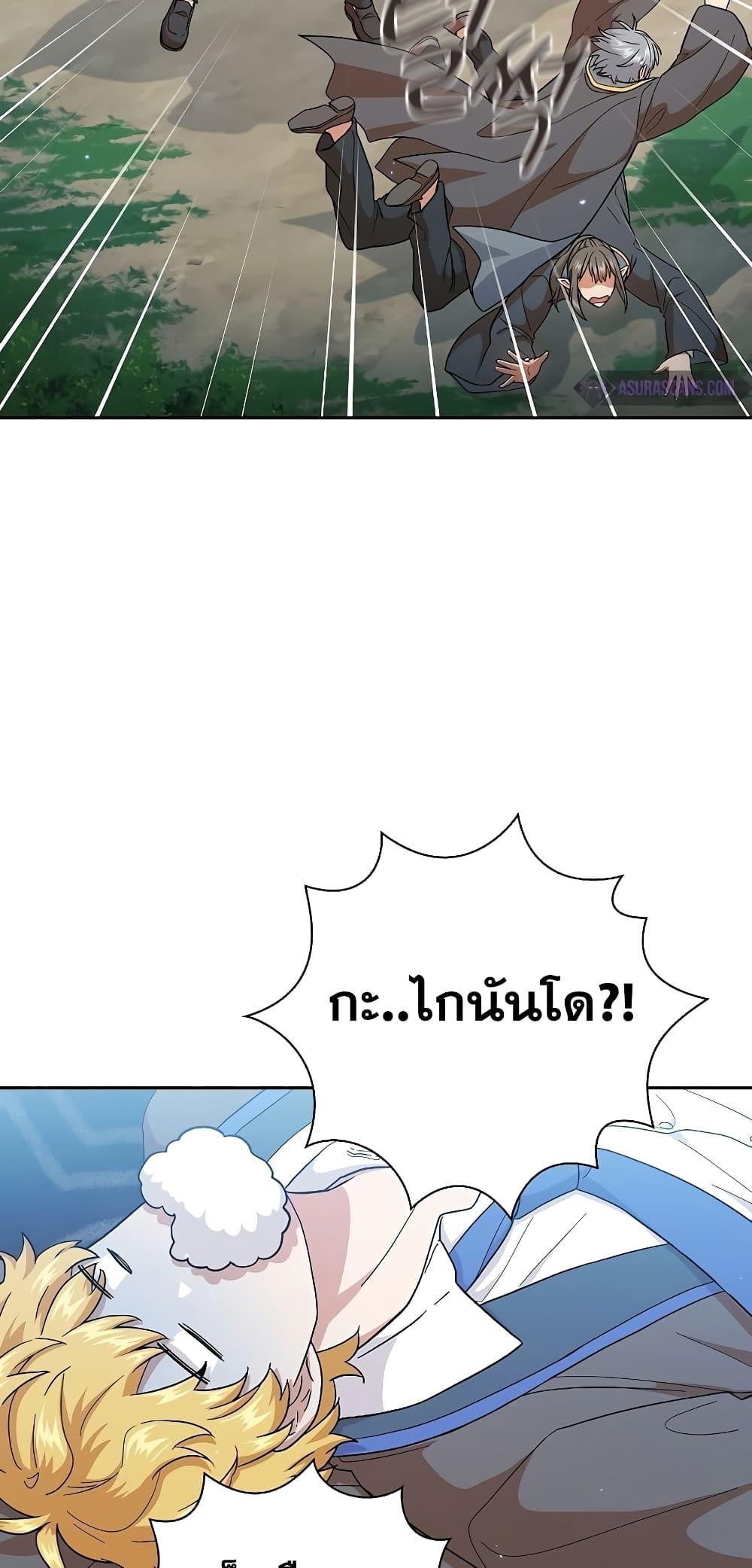 หน้า 65