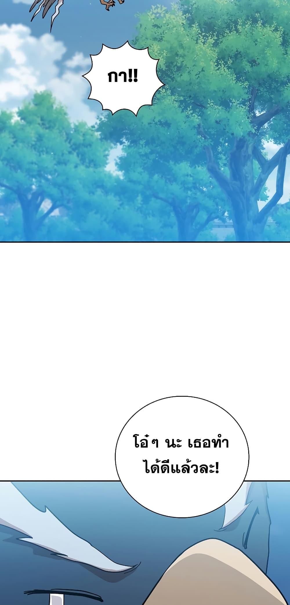 หน้า 67