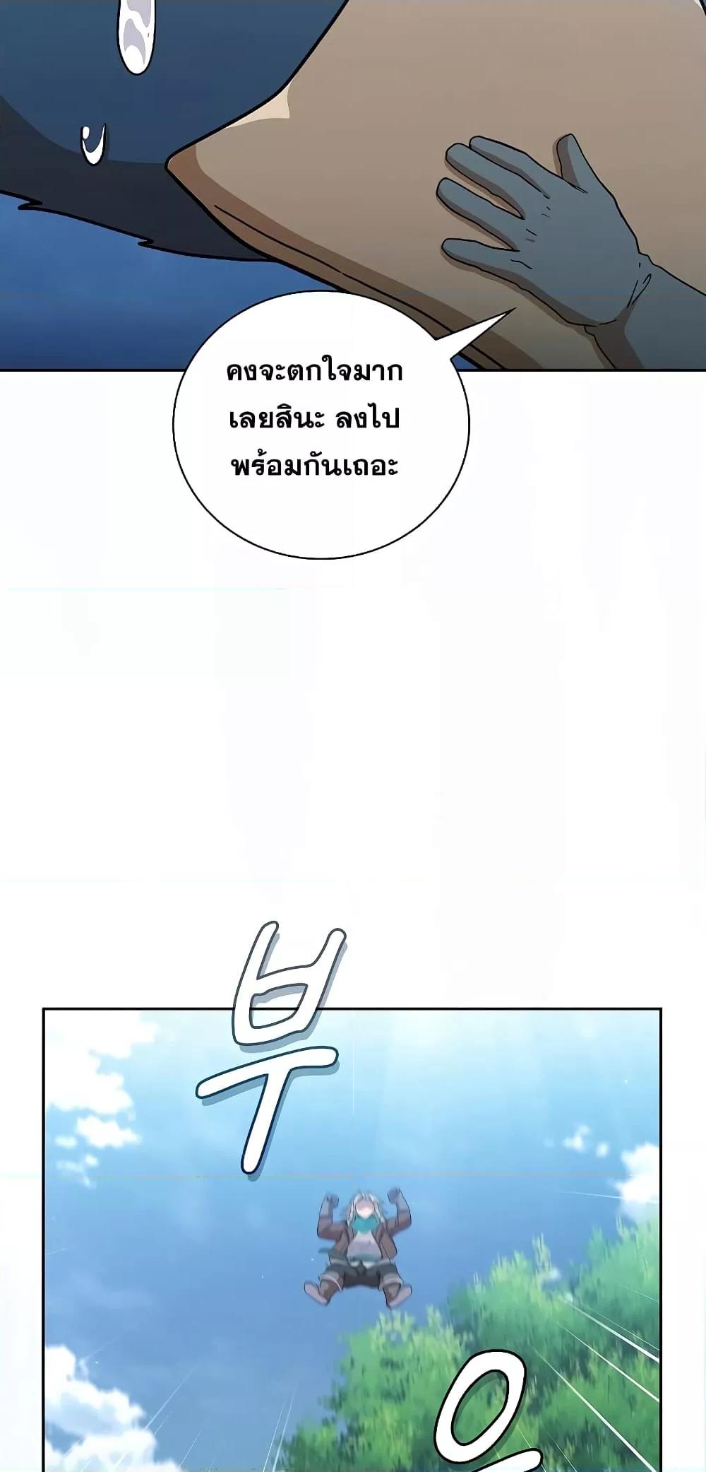 หน้า 68