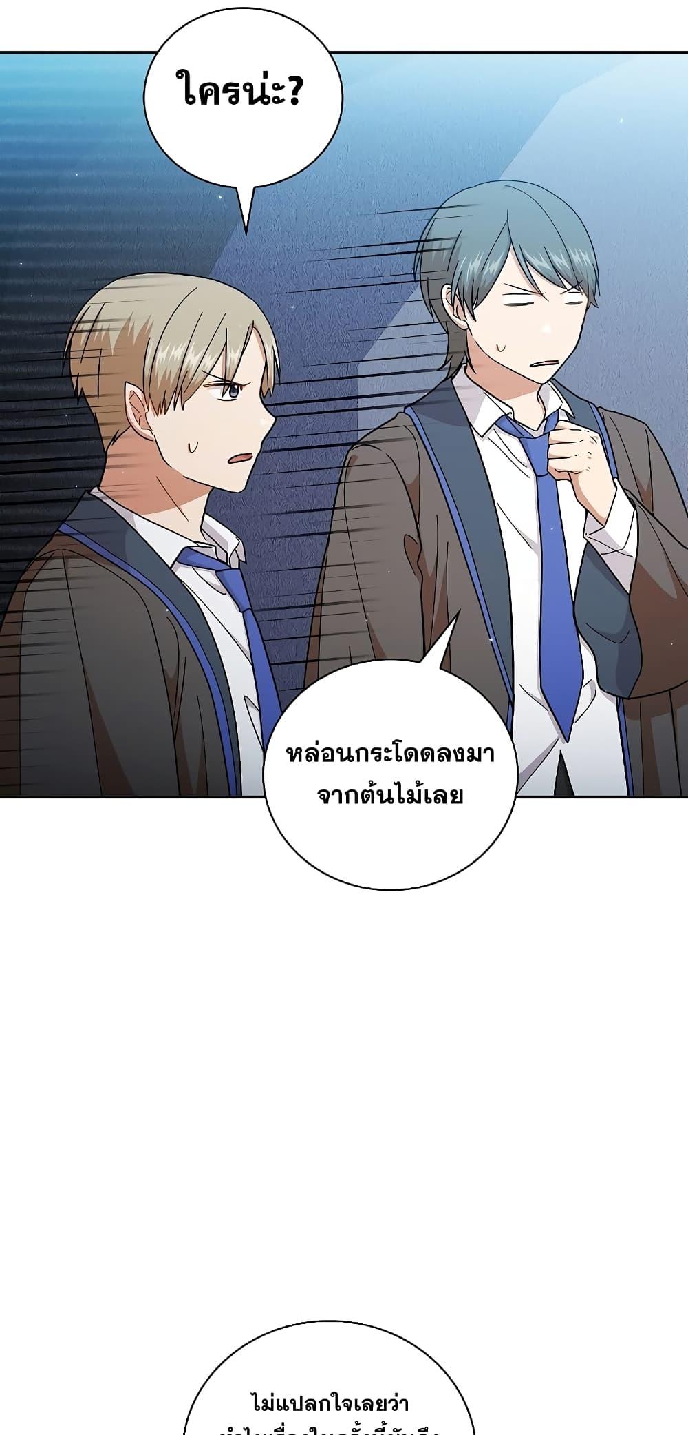 หน้า 73