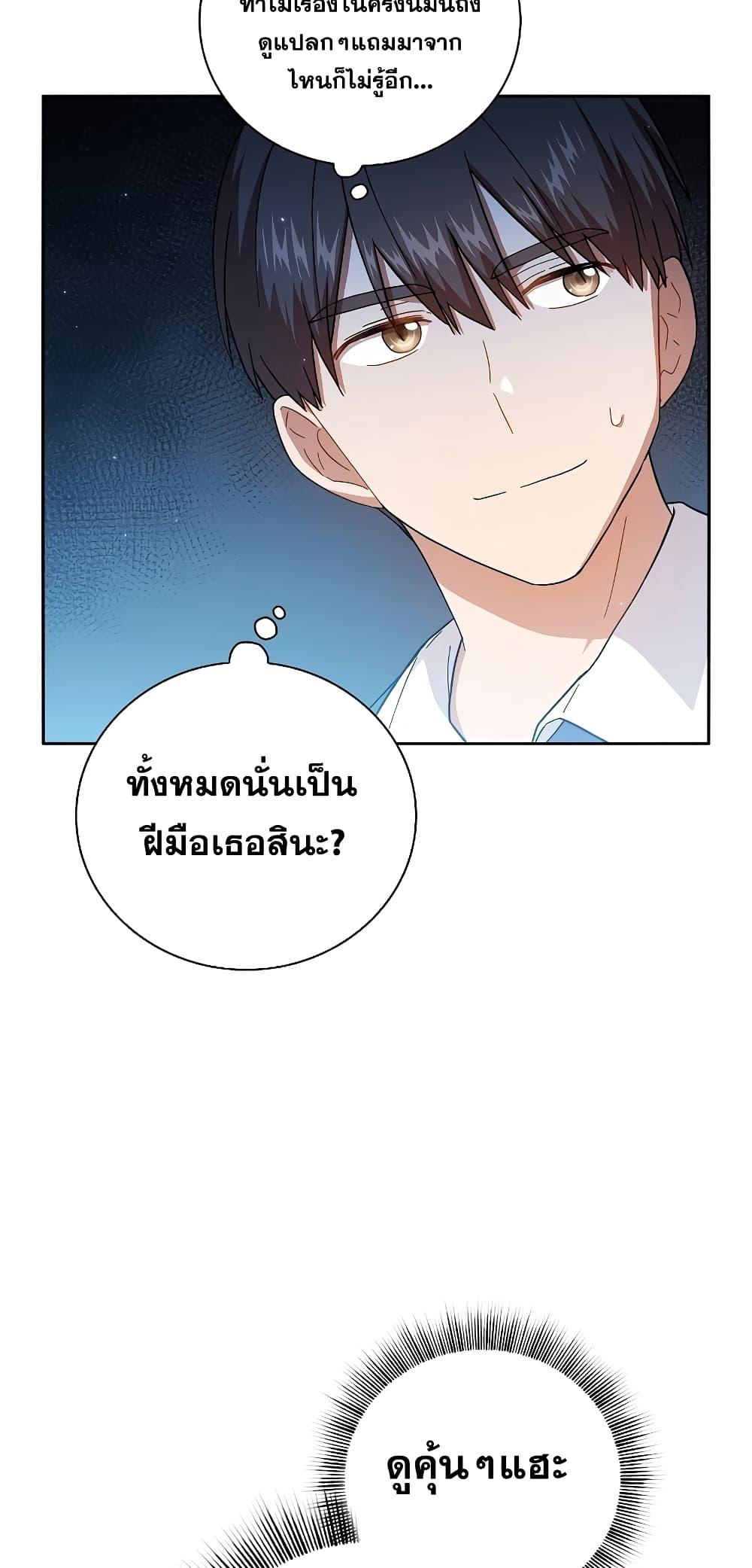 หน้า 74