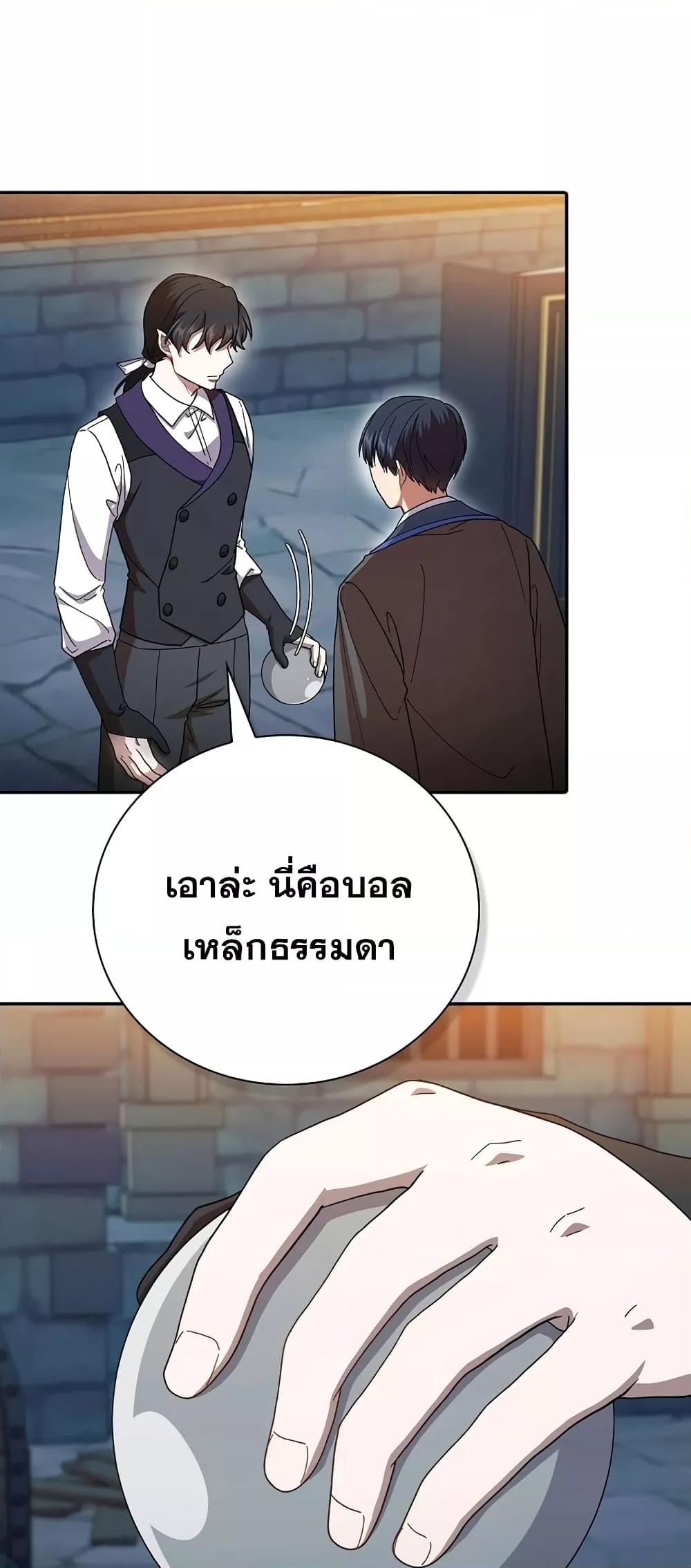 หน้า 63