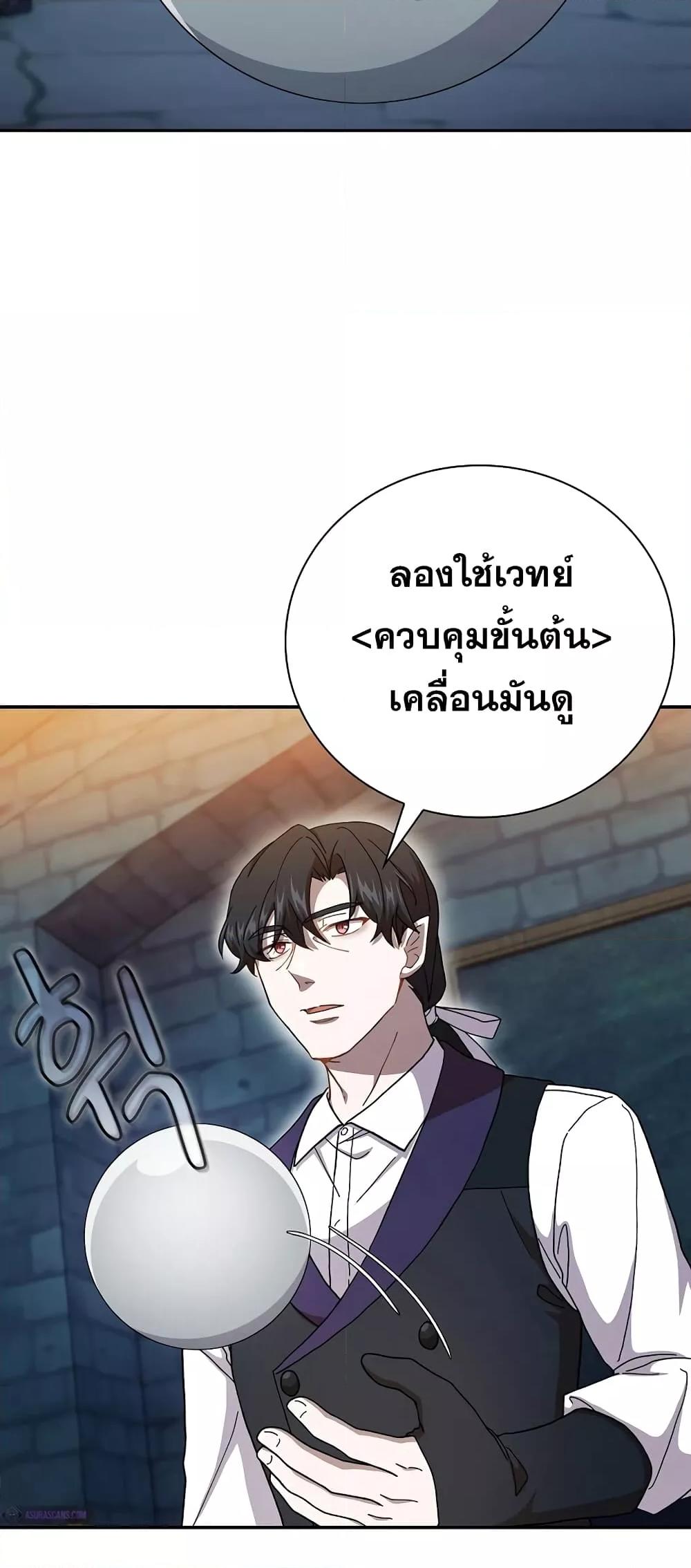 หน้า 64