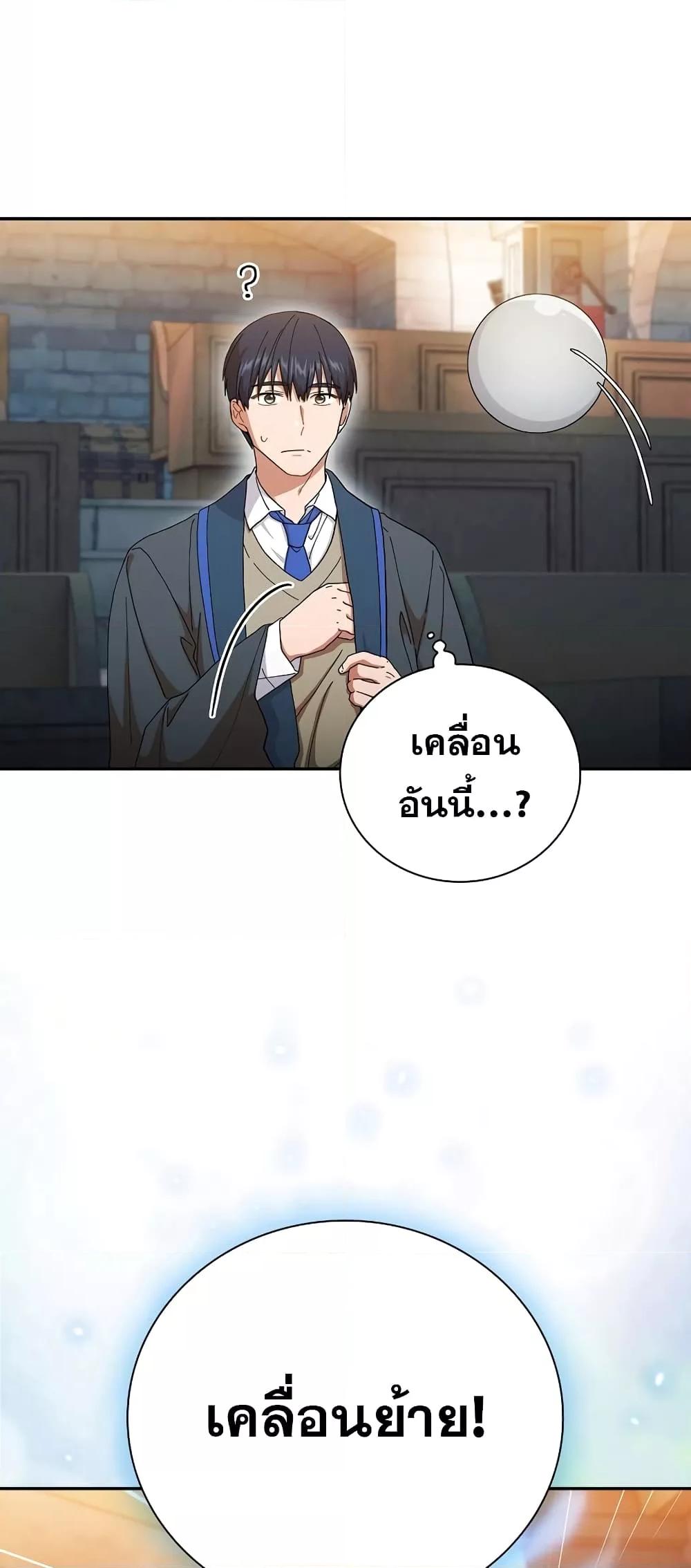 หน้า 65