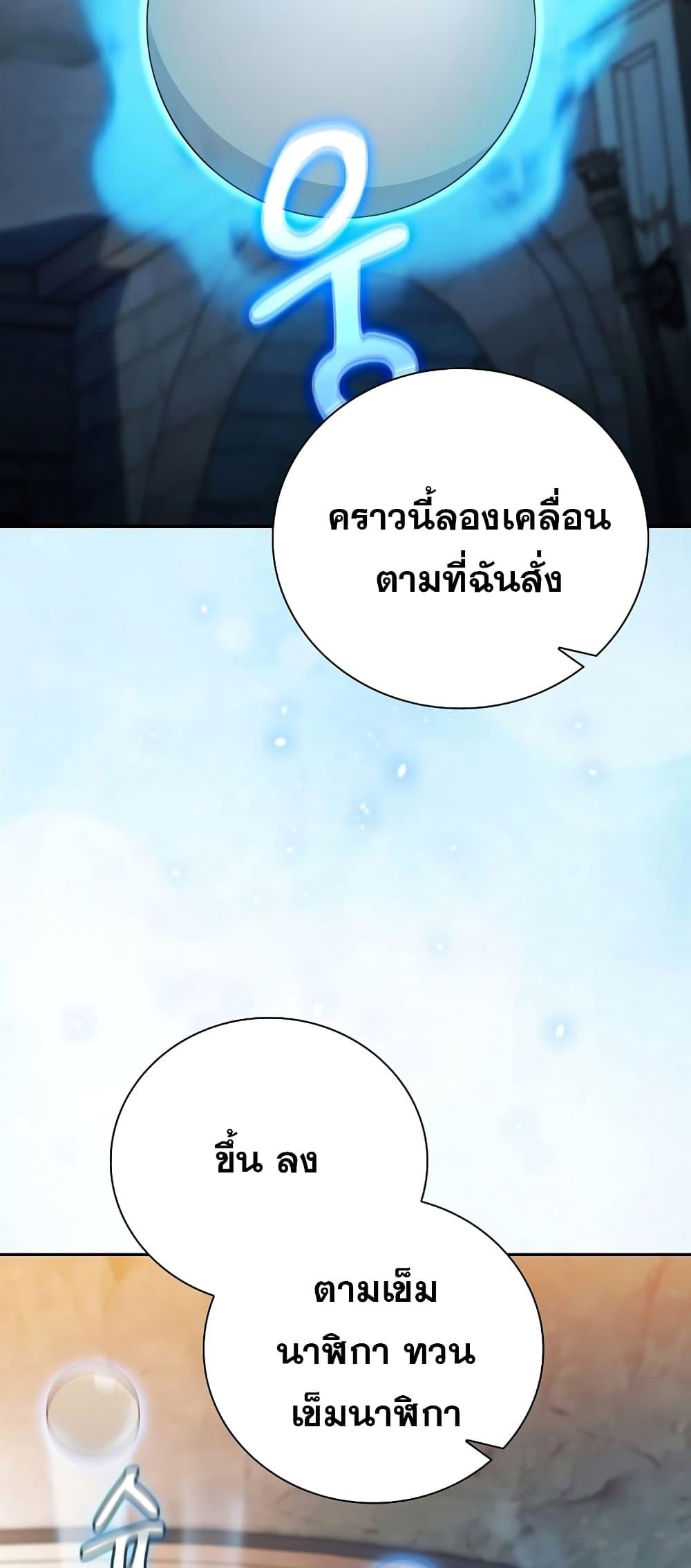 หน้า 67