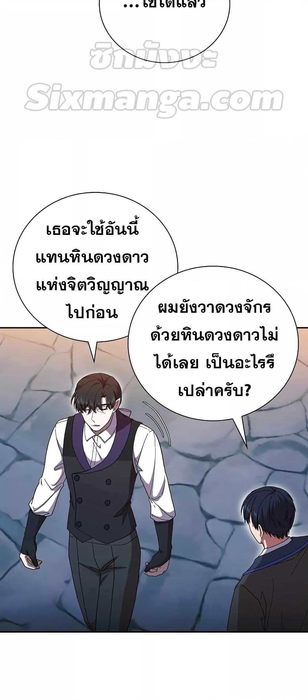 หน้า 69
