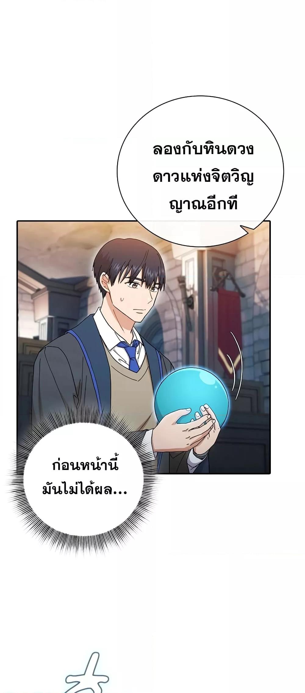 หน้า 70