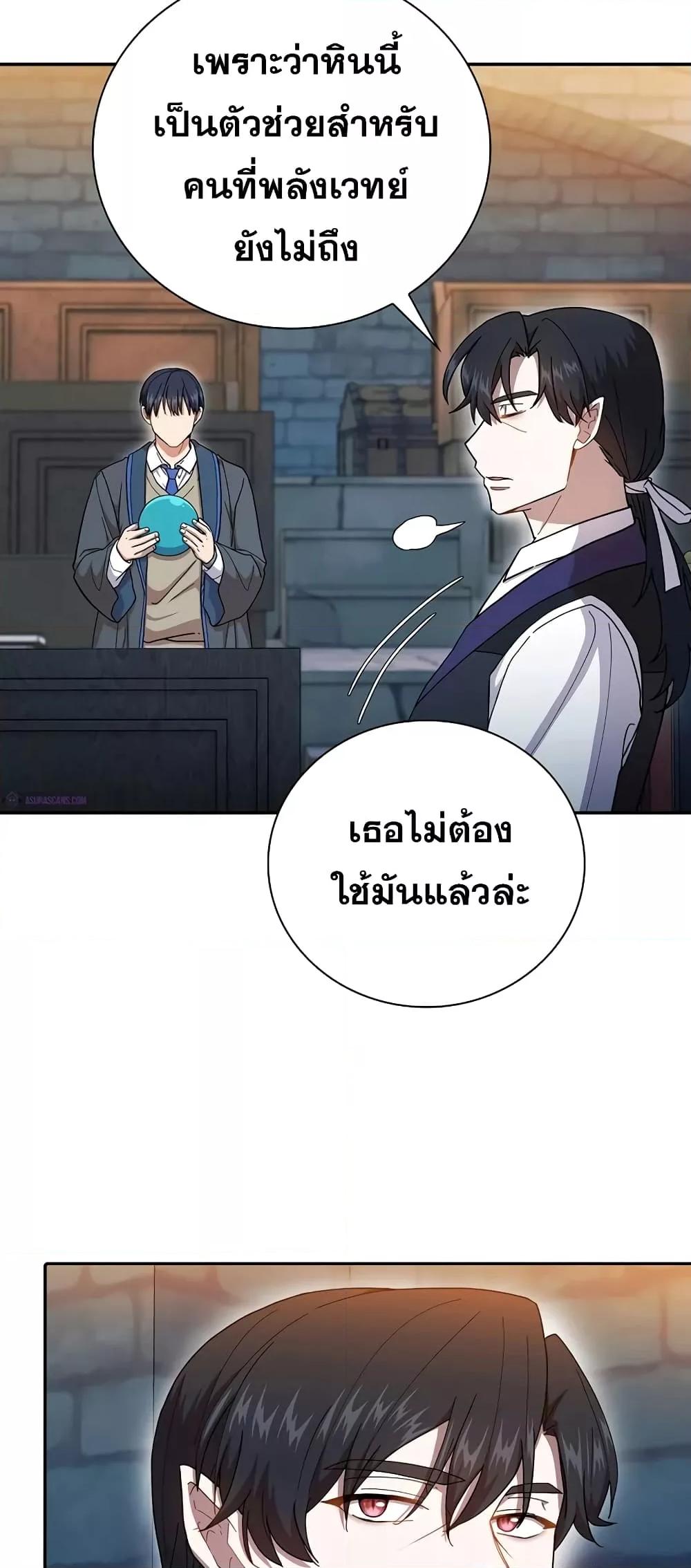 หน้า 73