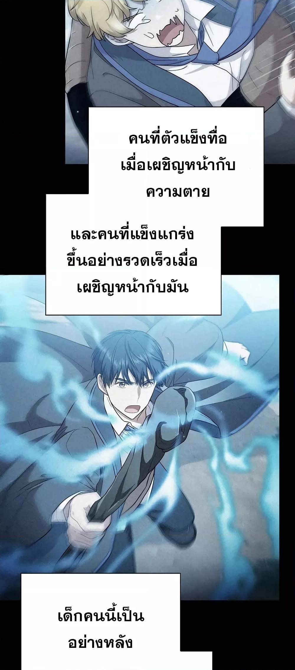 หน้า 78