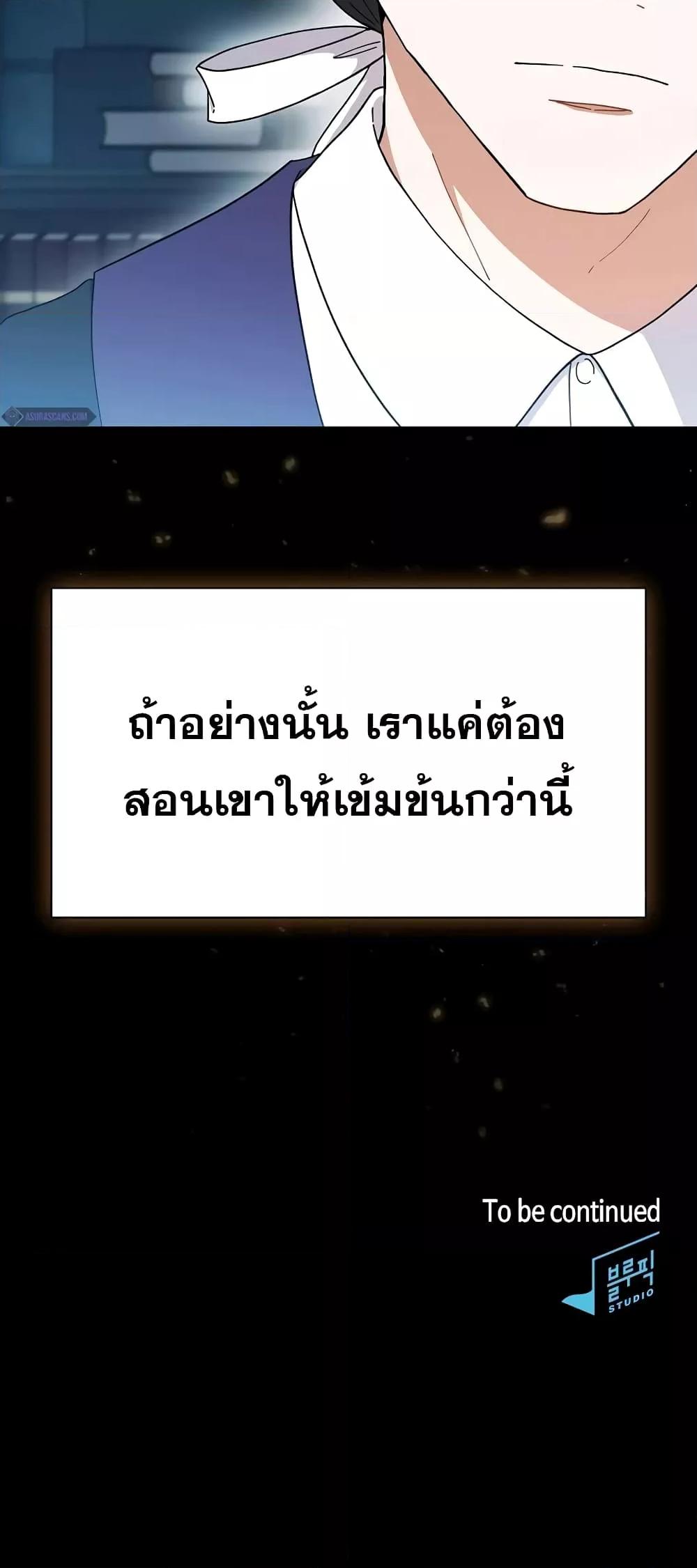 หน้า 81