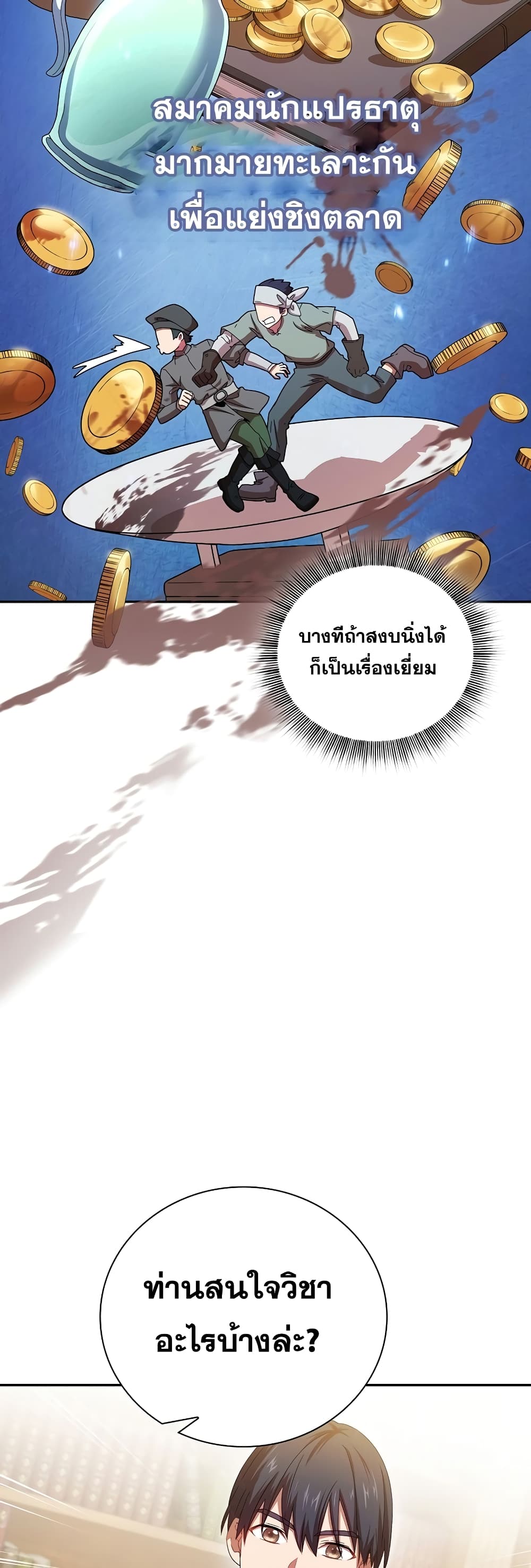 หน้า 22