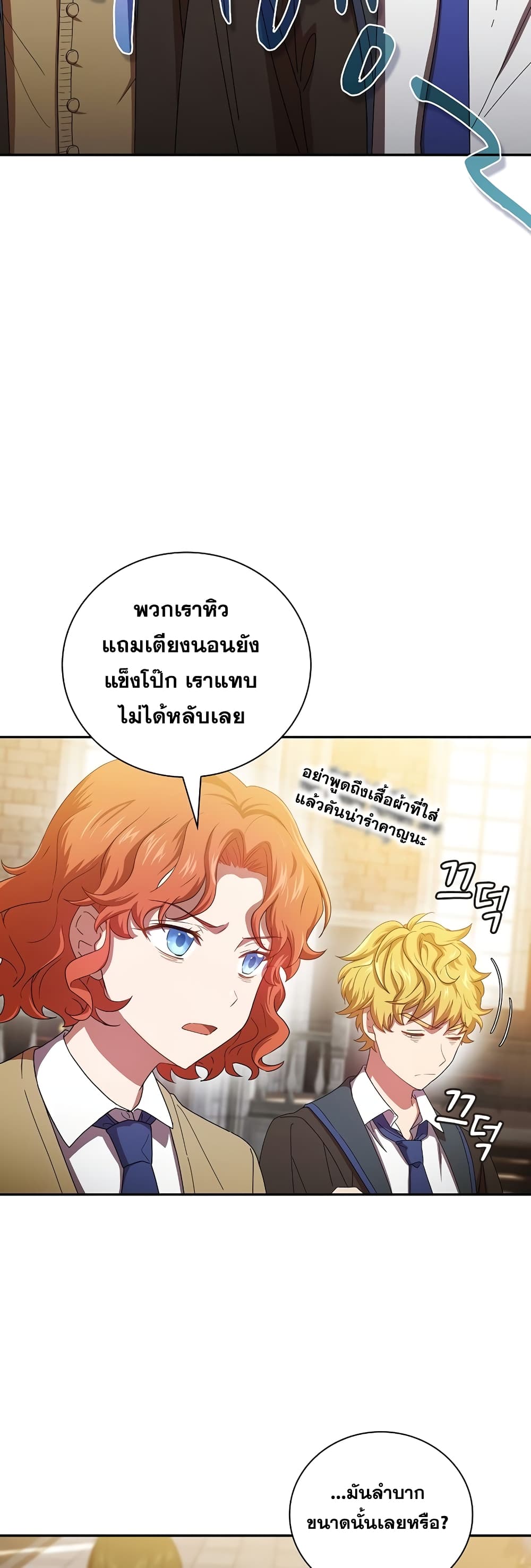 หน้า 31
