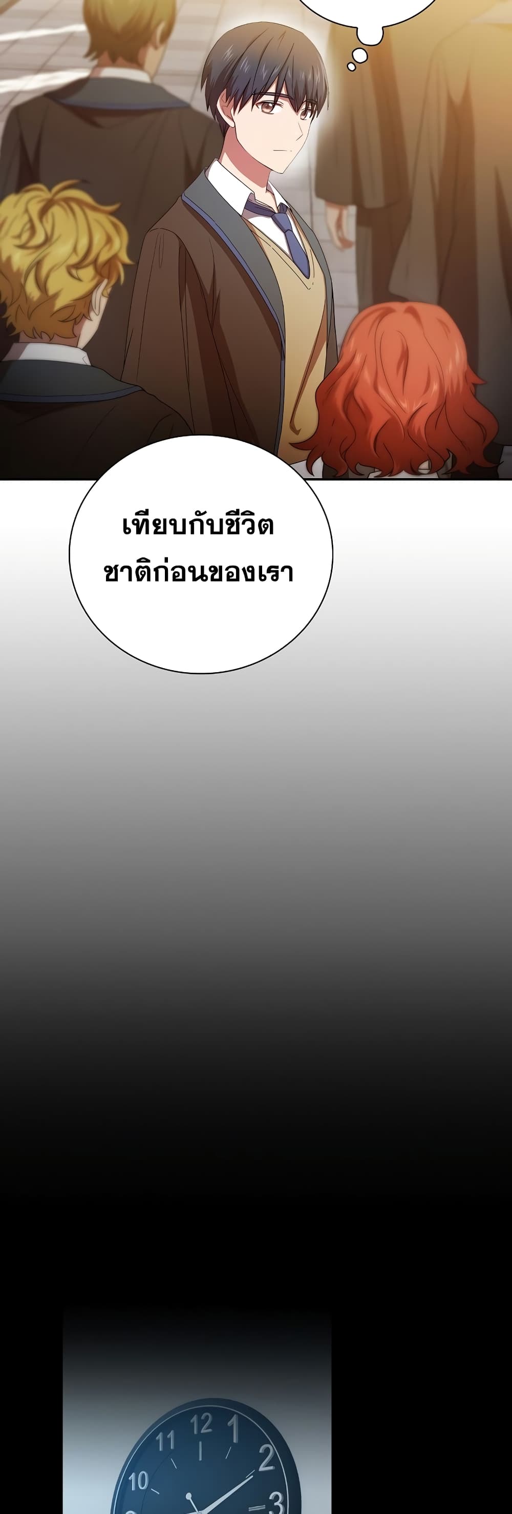 หน้า 32
