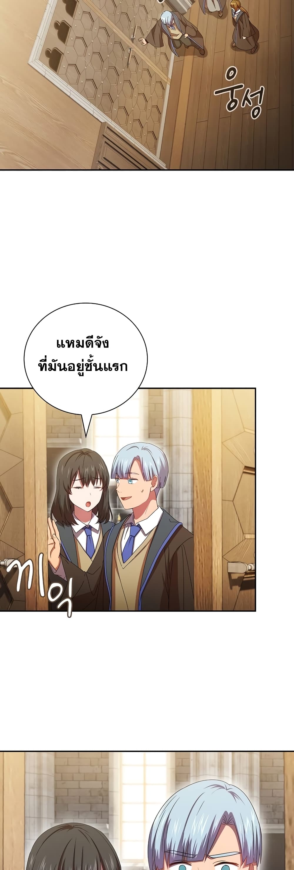 หน้า 38