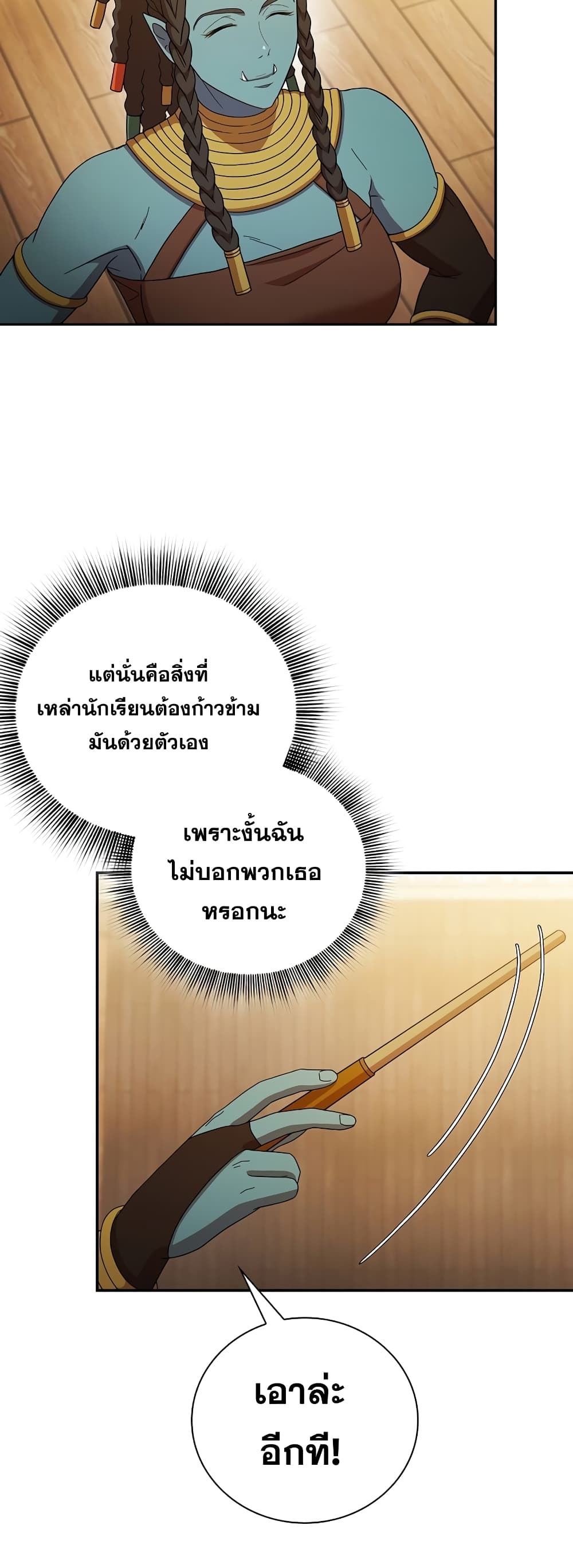 หน้า 34