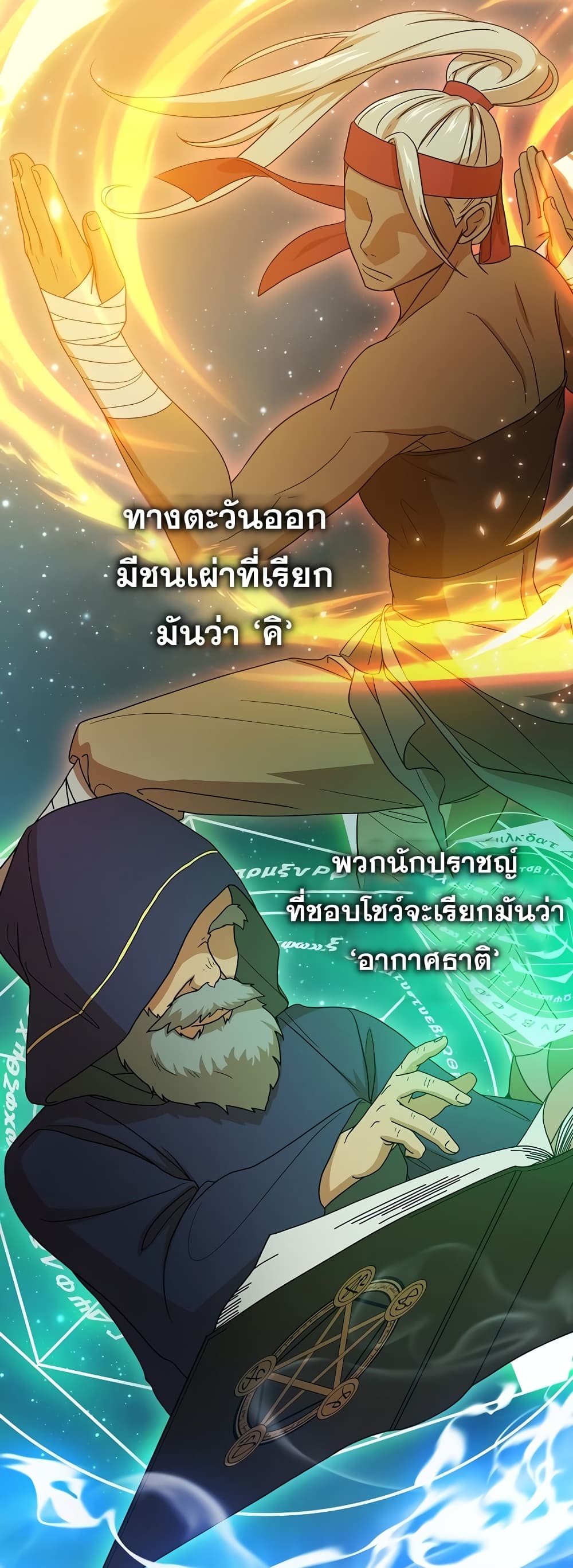 หน้า 41