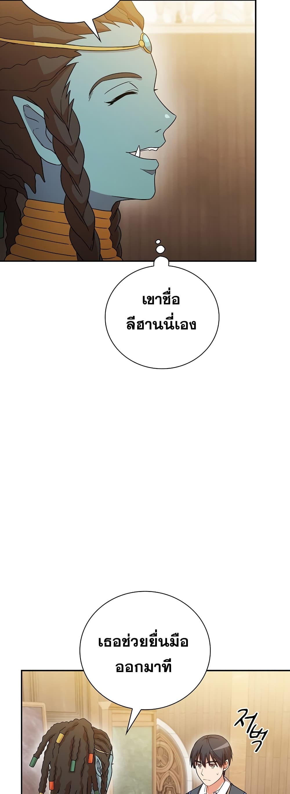 หน้า 45