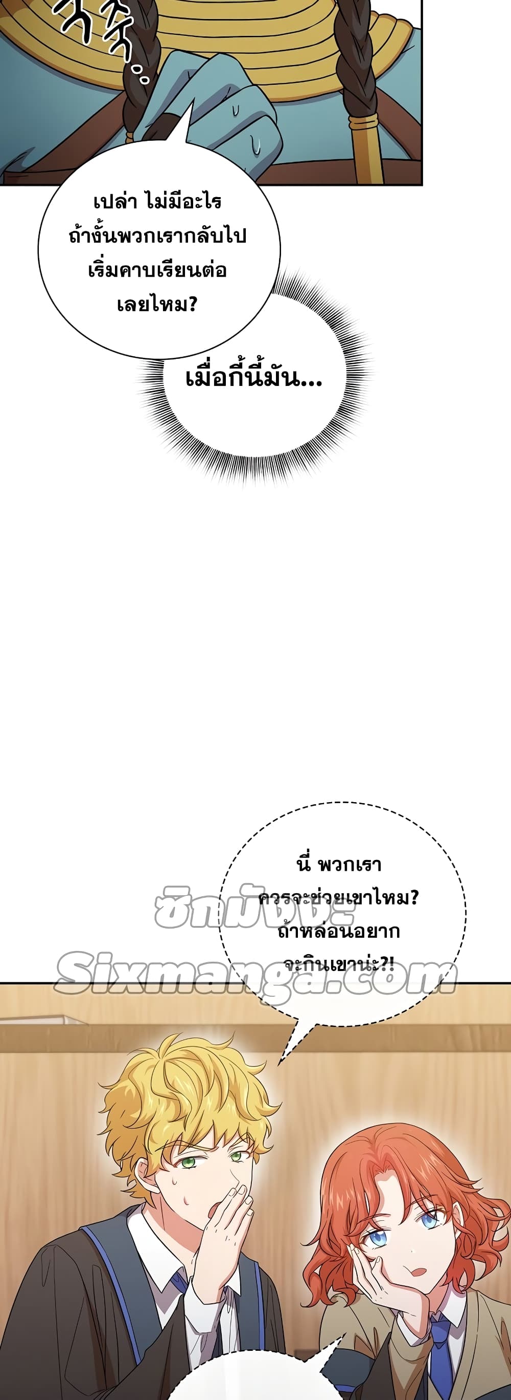 หน้า 53
