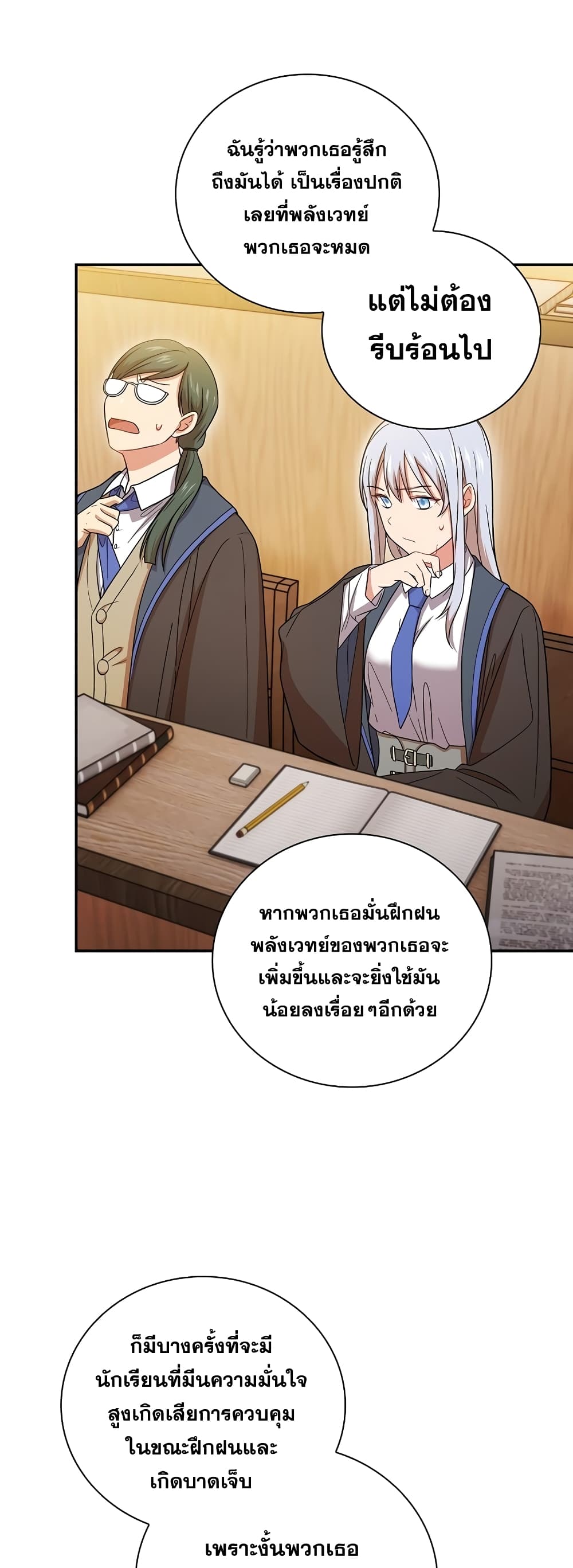 หน้า 55
