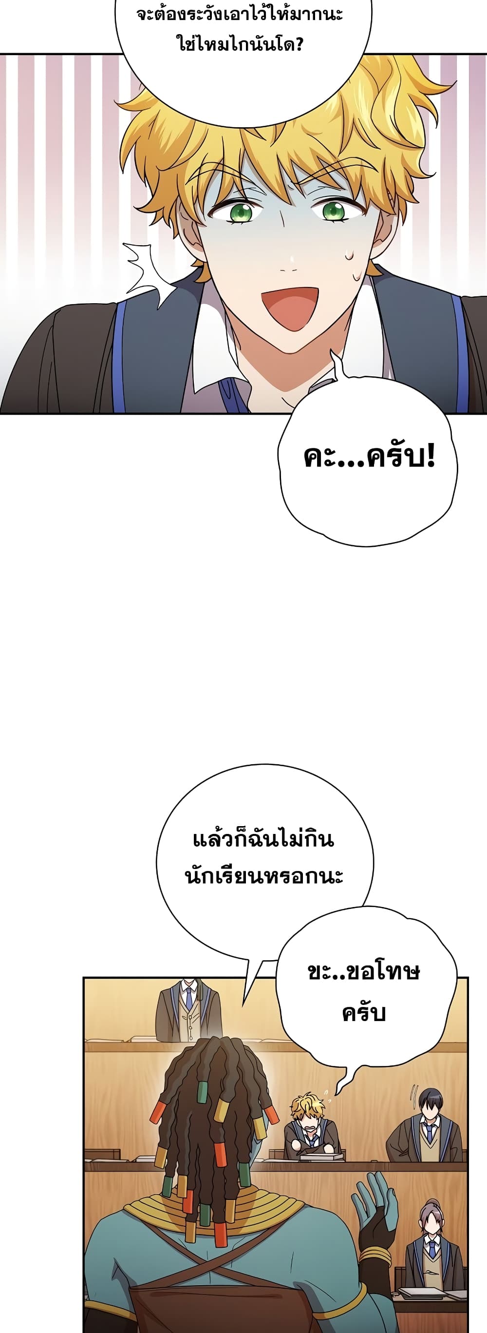 หน้า 56