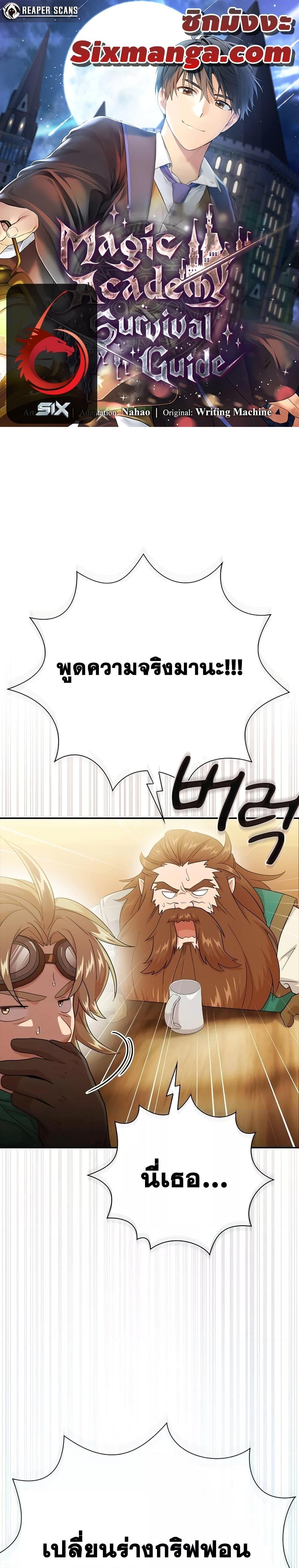หน้า 1