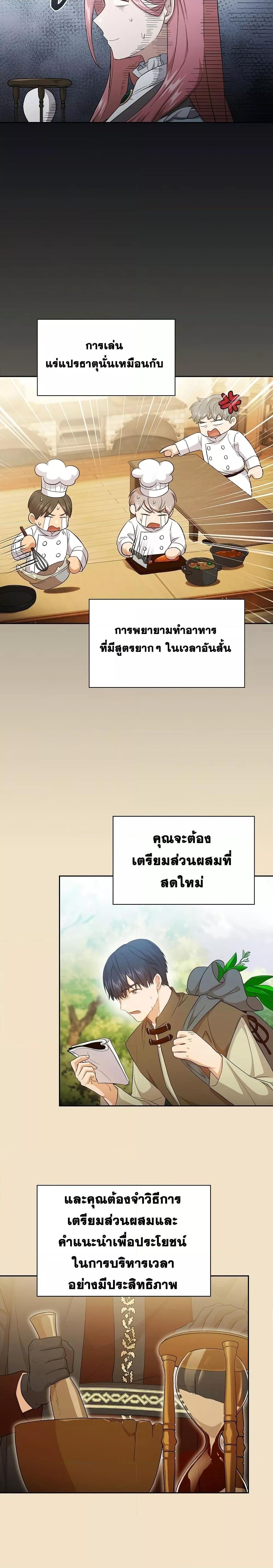 หน้า 21