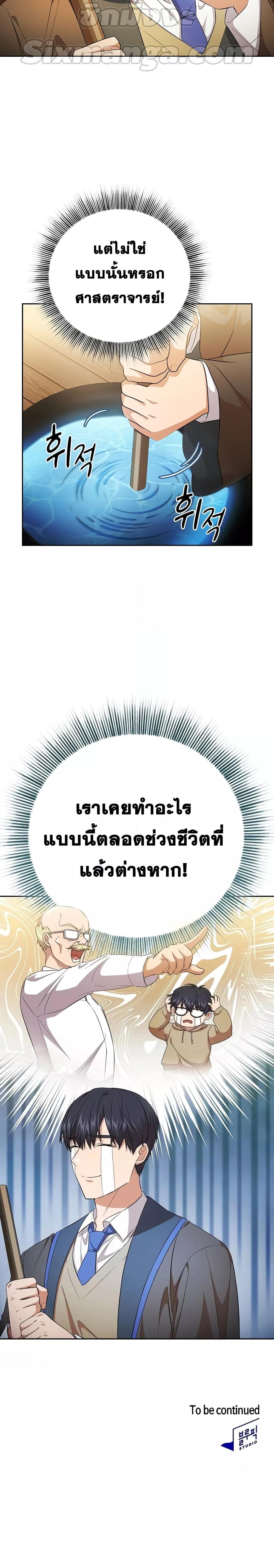 หน้า 27