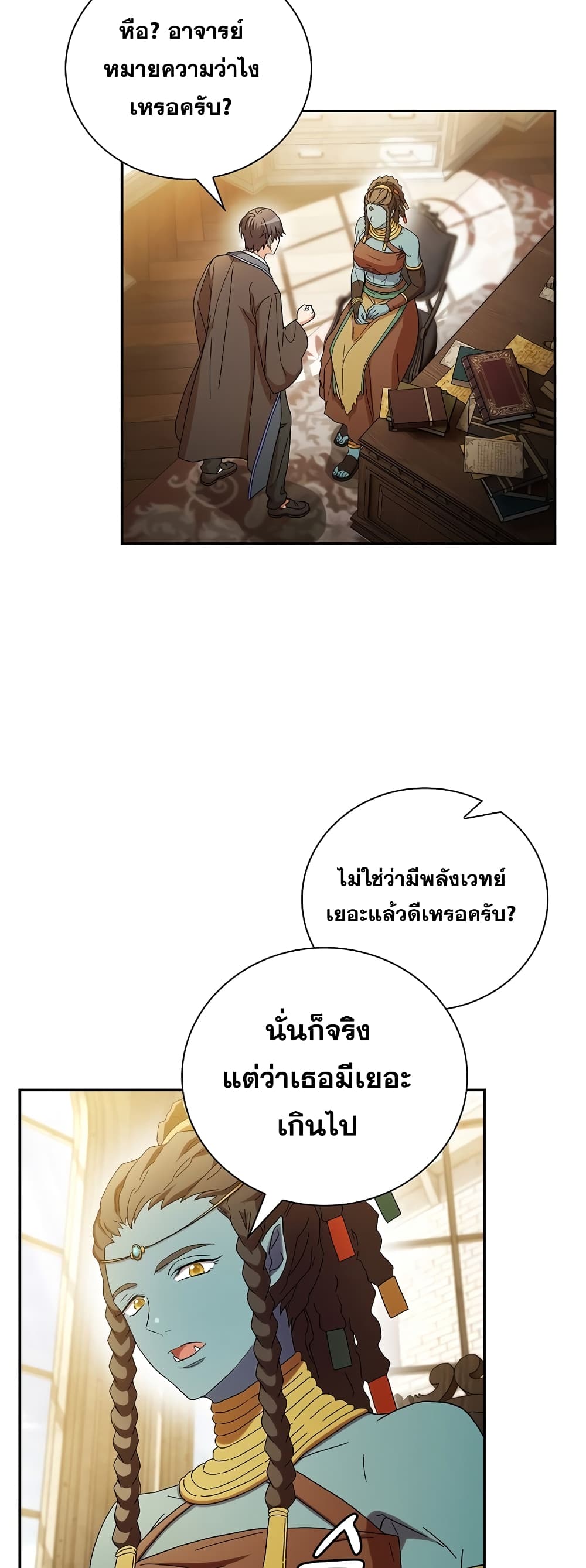หน้า 22