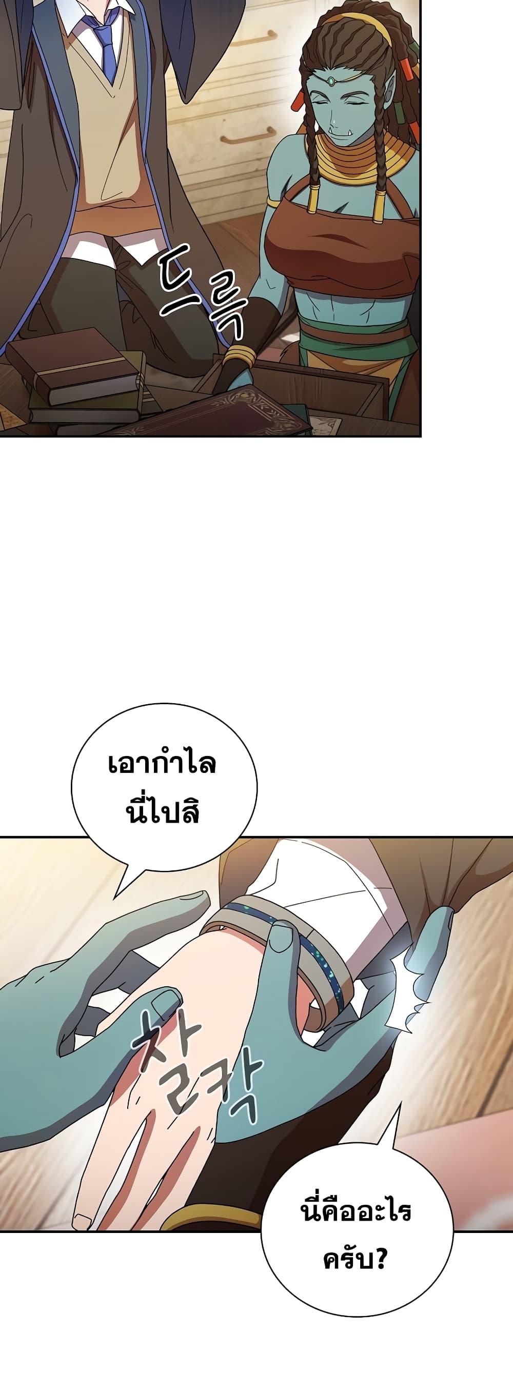 หน้า 27