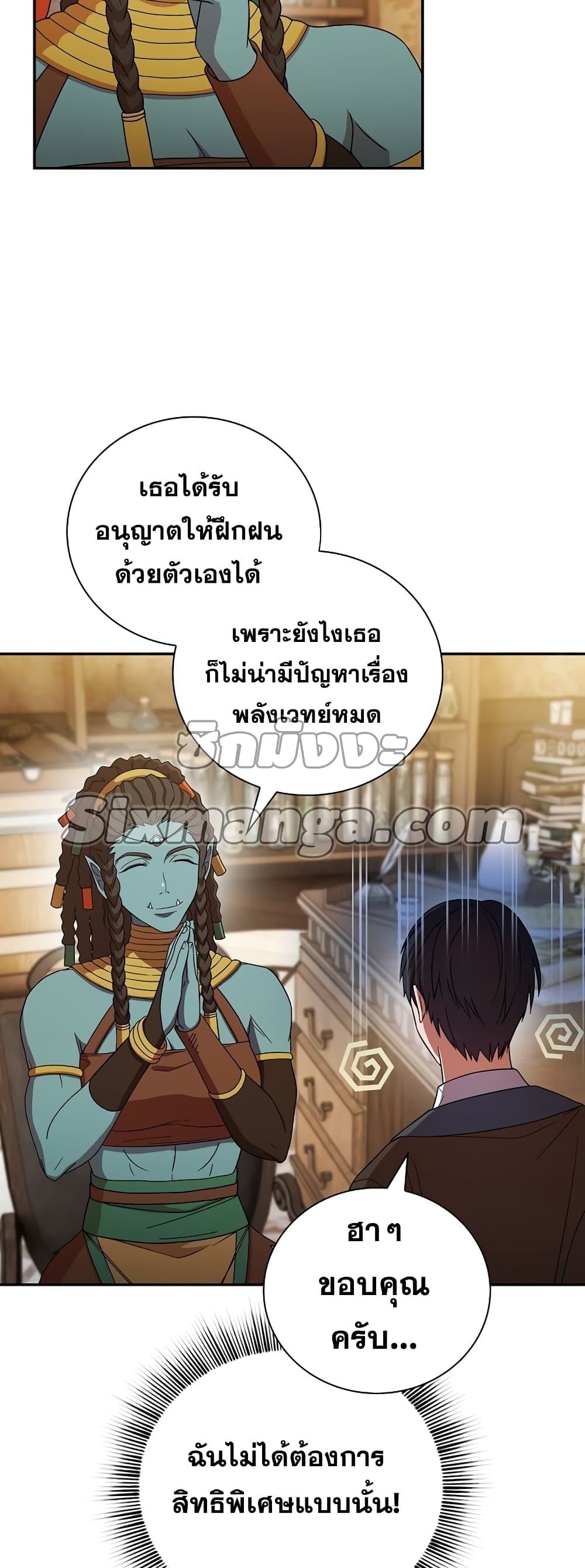 หน้า 30