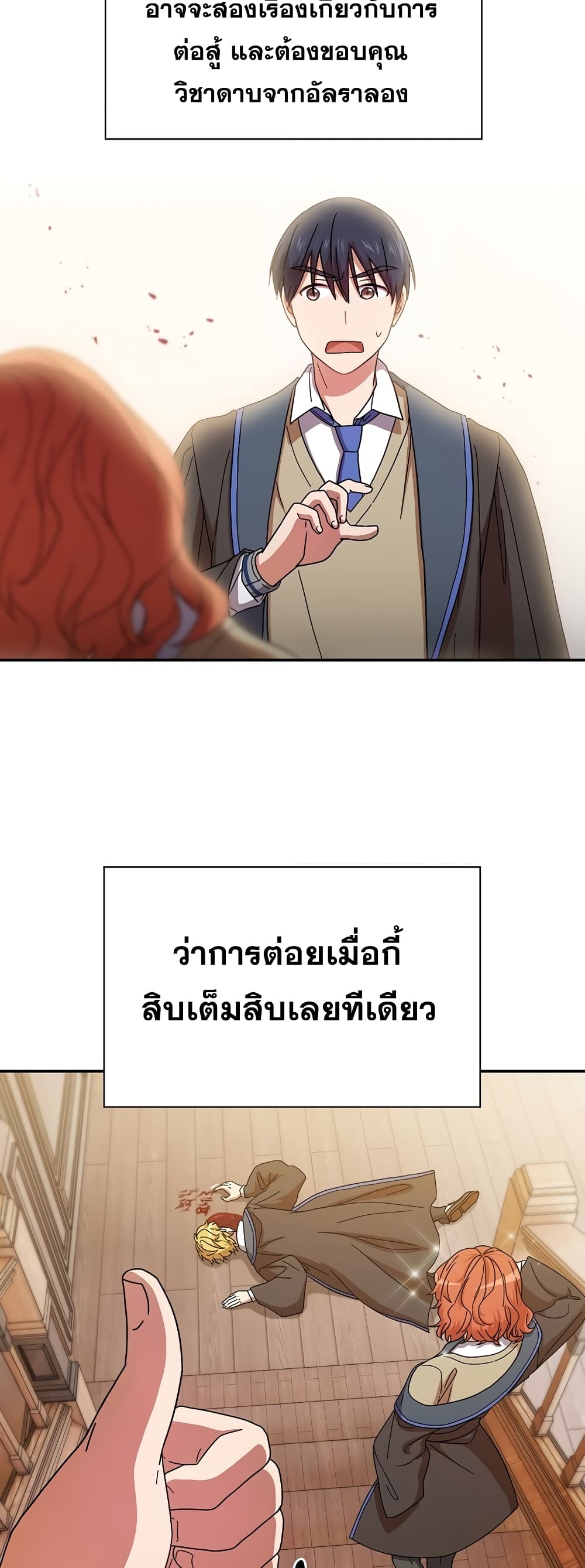 หน้า 38