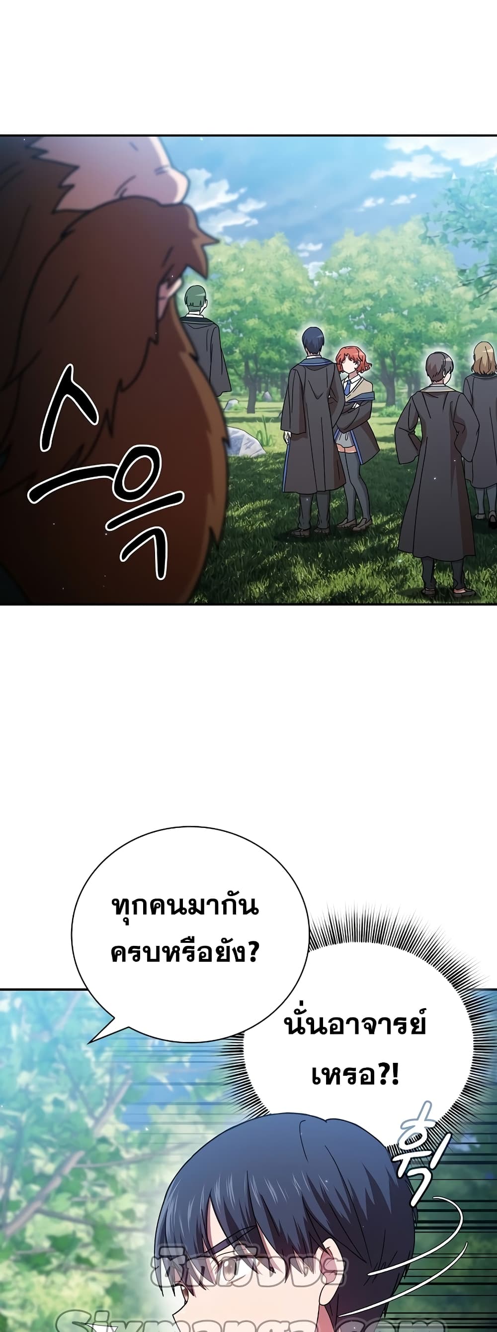 หน้า 45