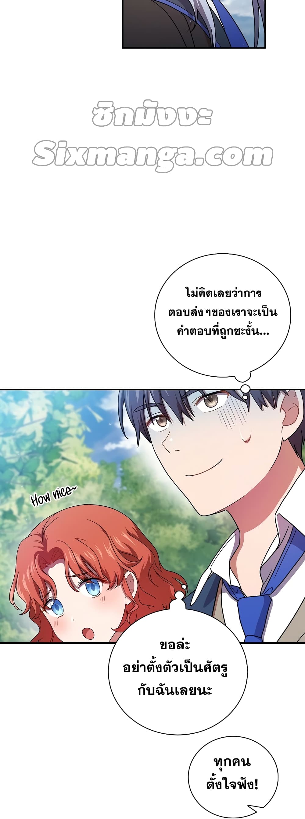 หน้า 56