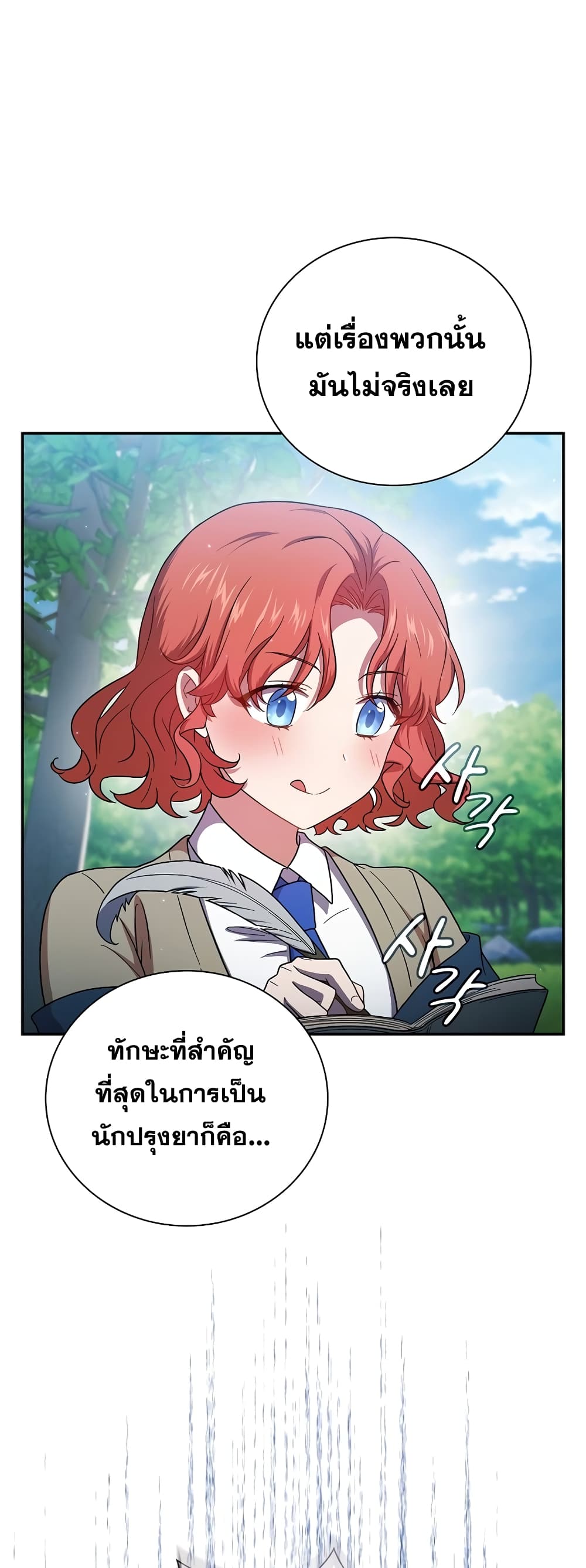 หน้า 59