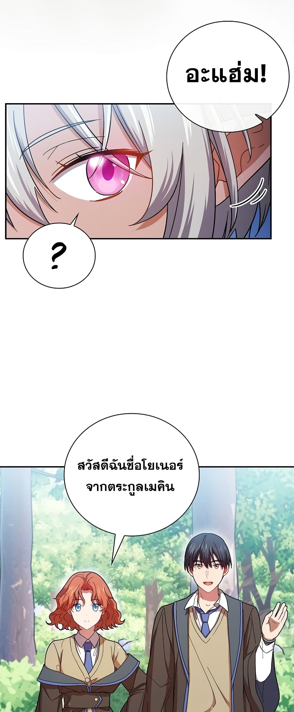 หน้า 35
