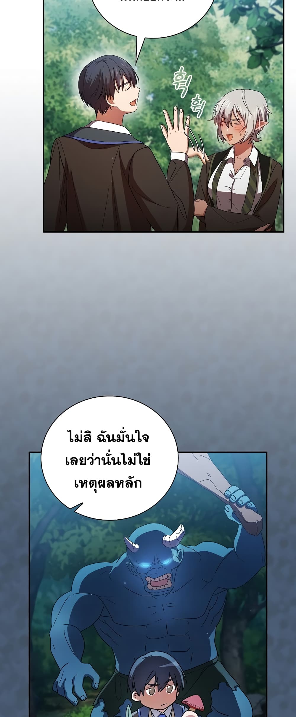 หน้า 43