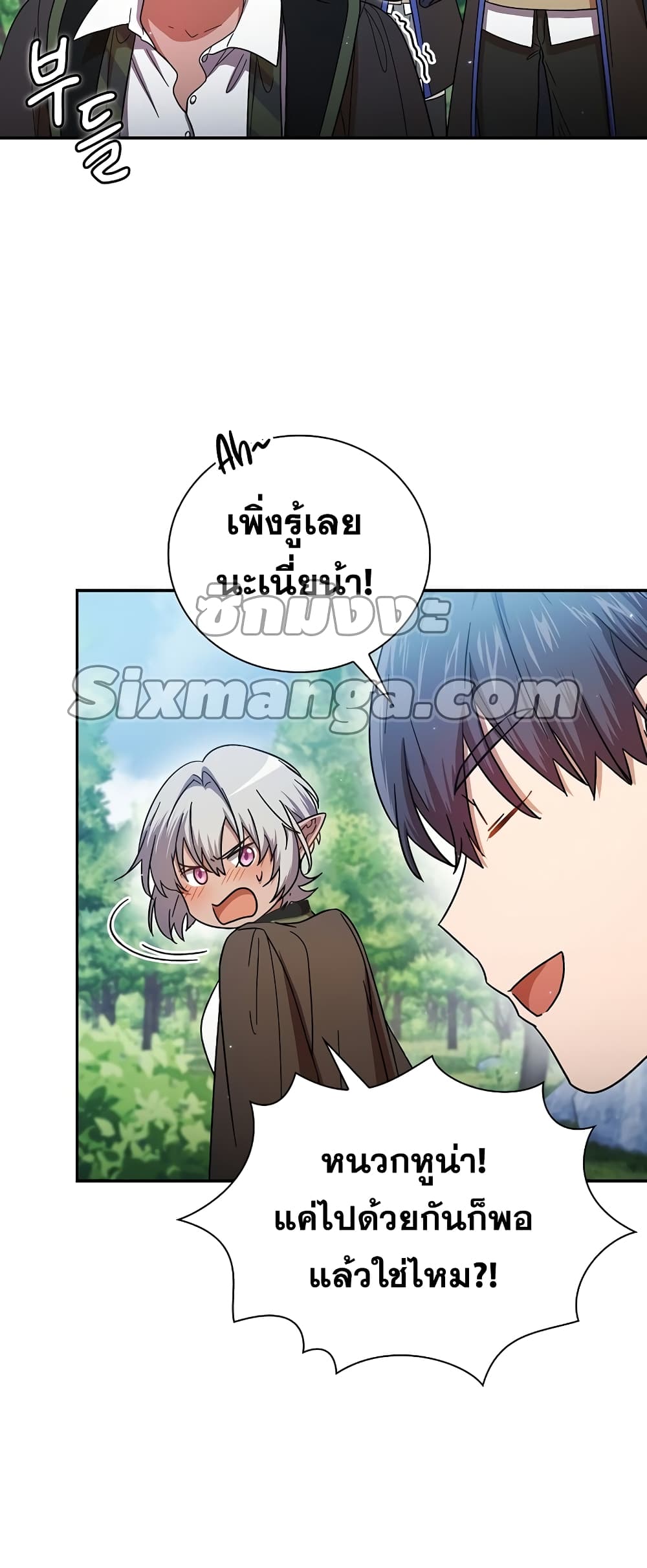 หน้า 45