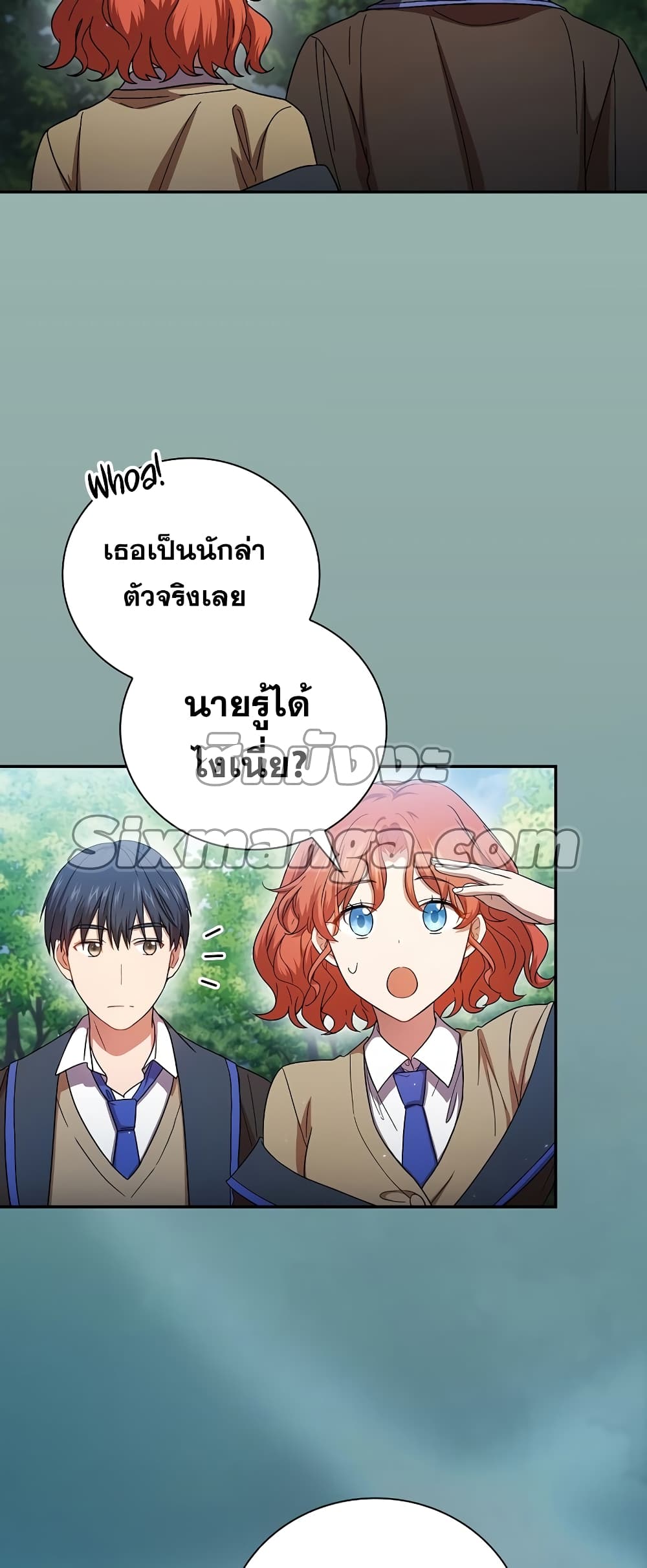 หน้า 50