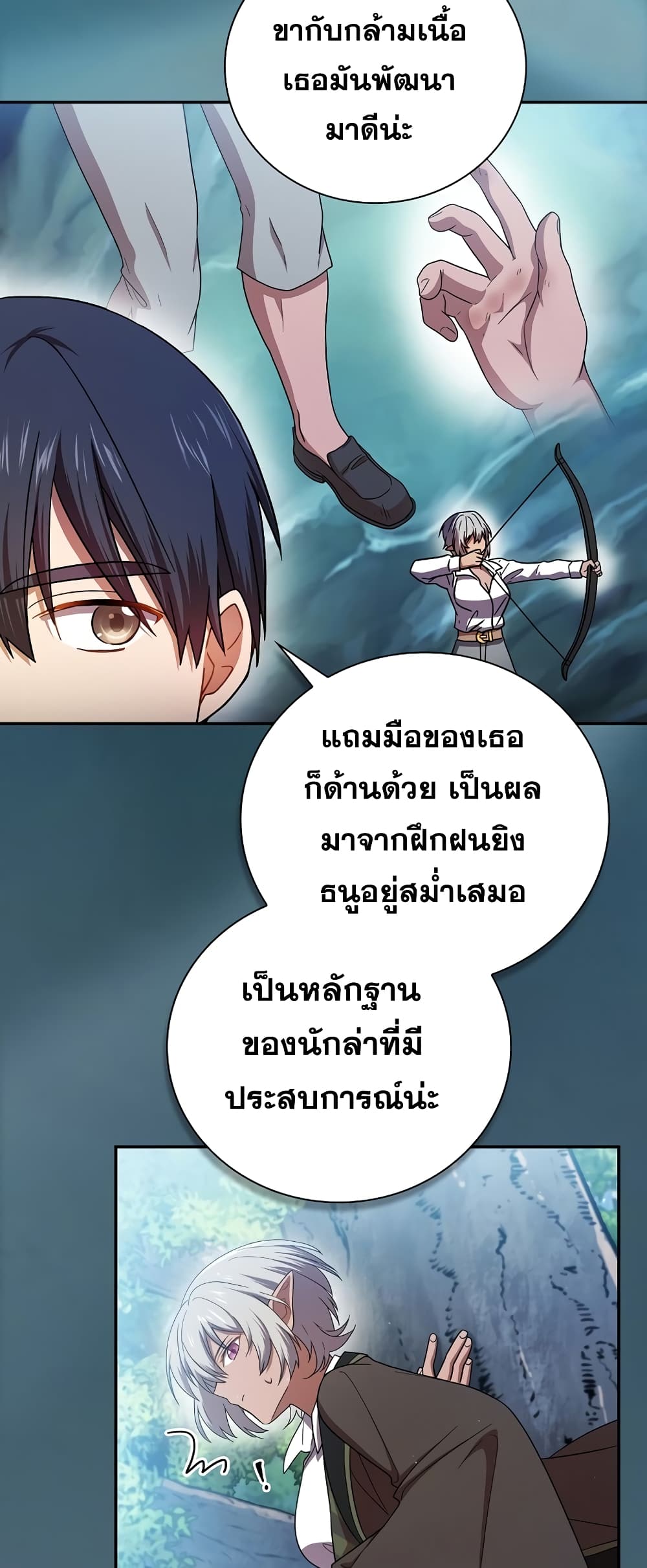 หน้า 51