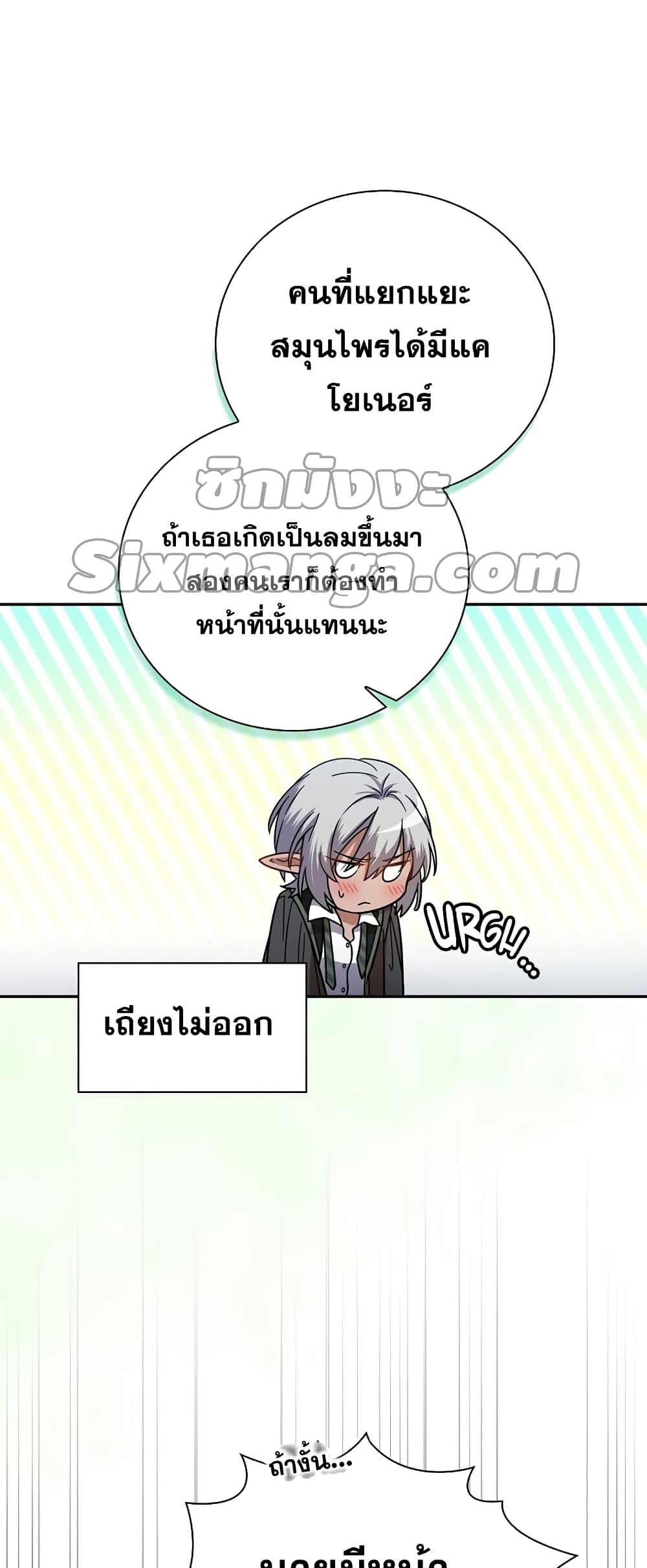 หน้า 56