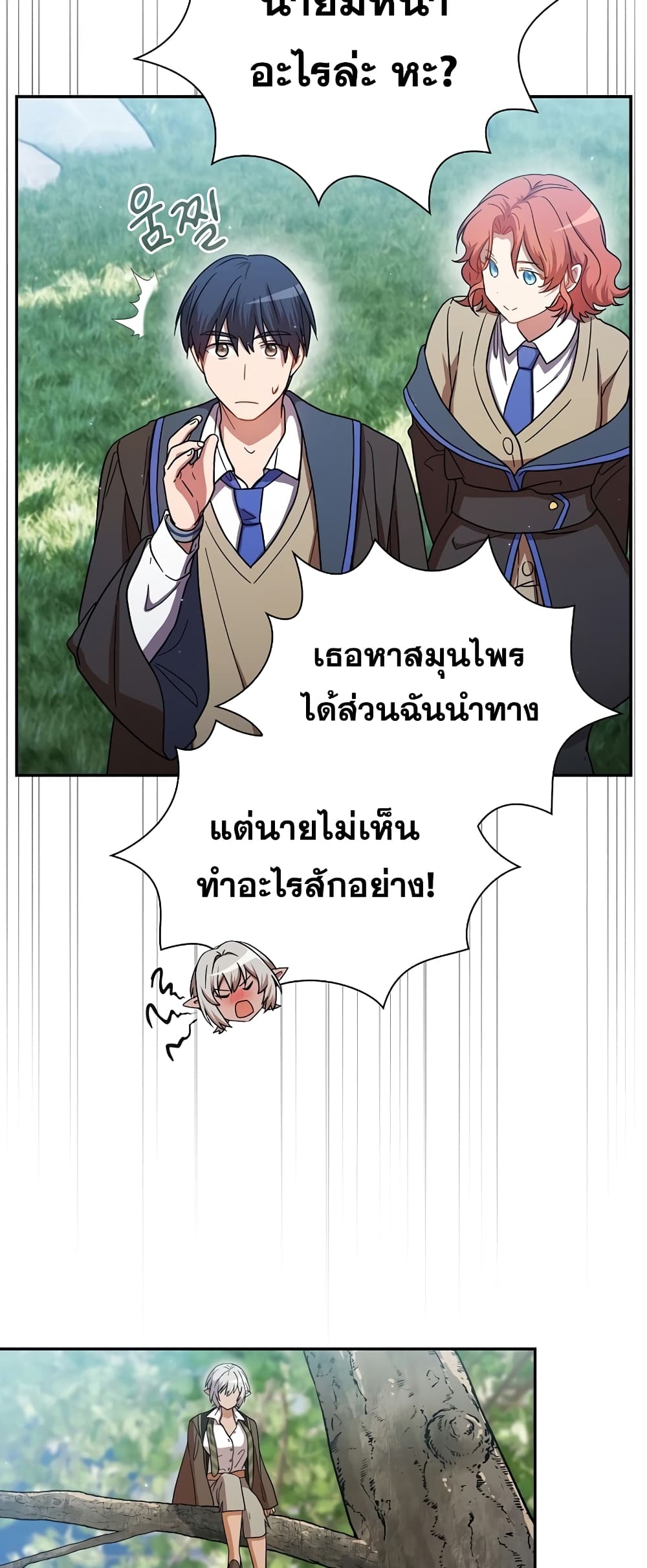 หน้า 57