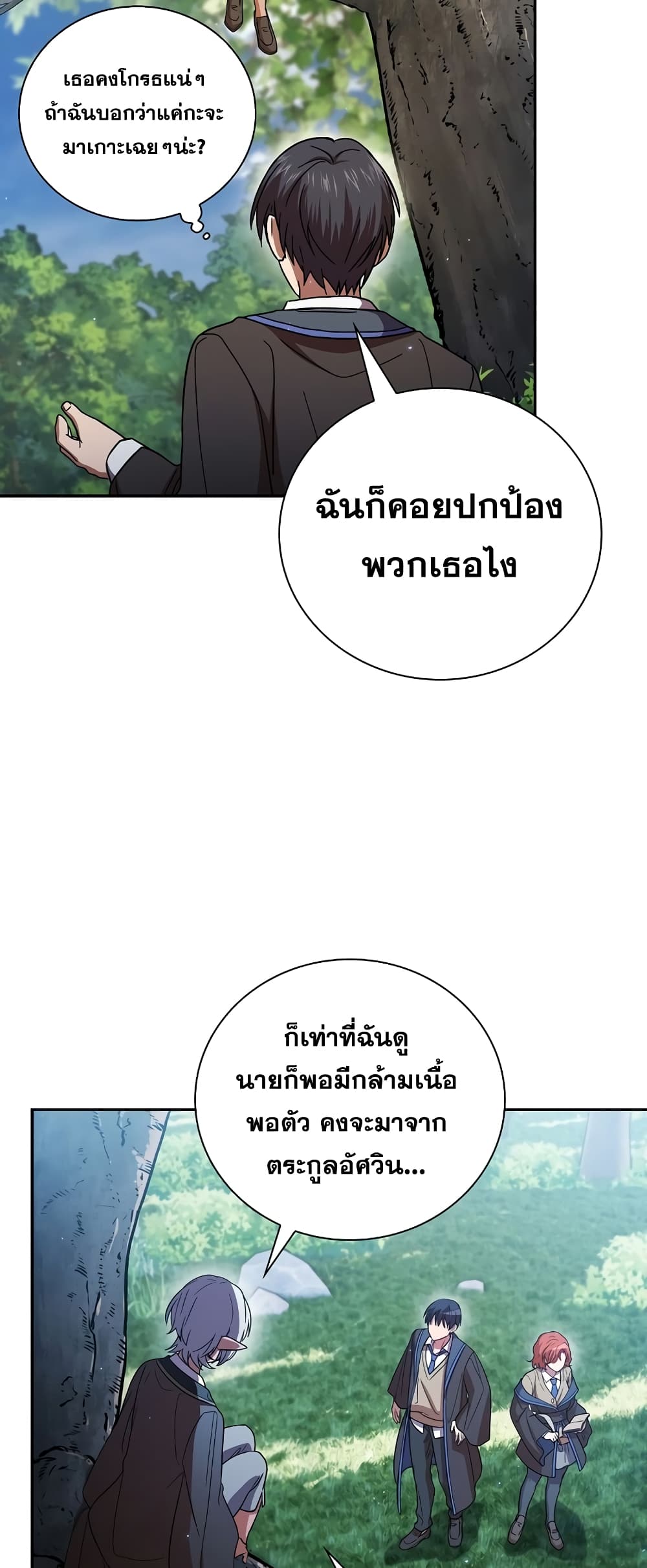 หน้า 58