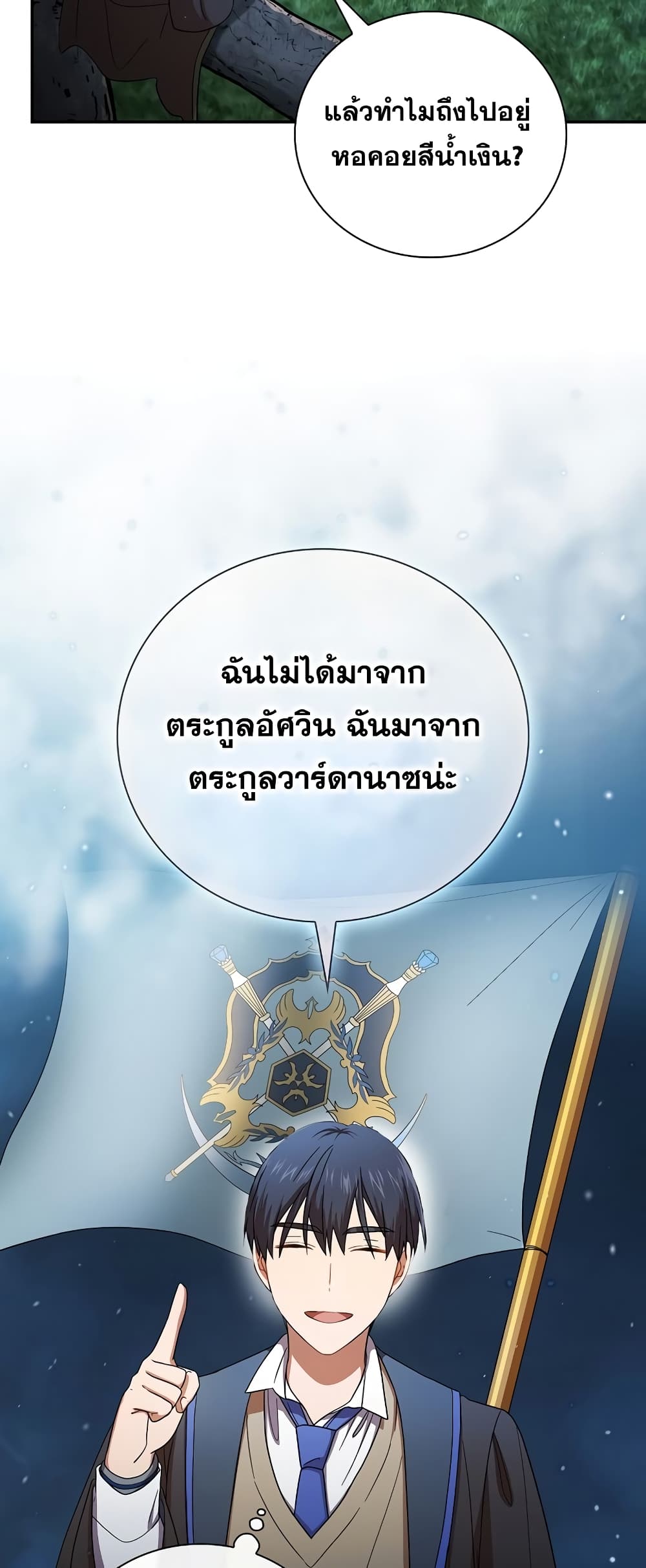 หน้า 59