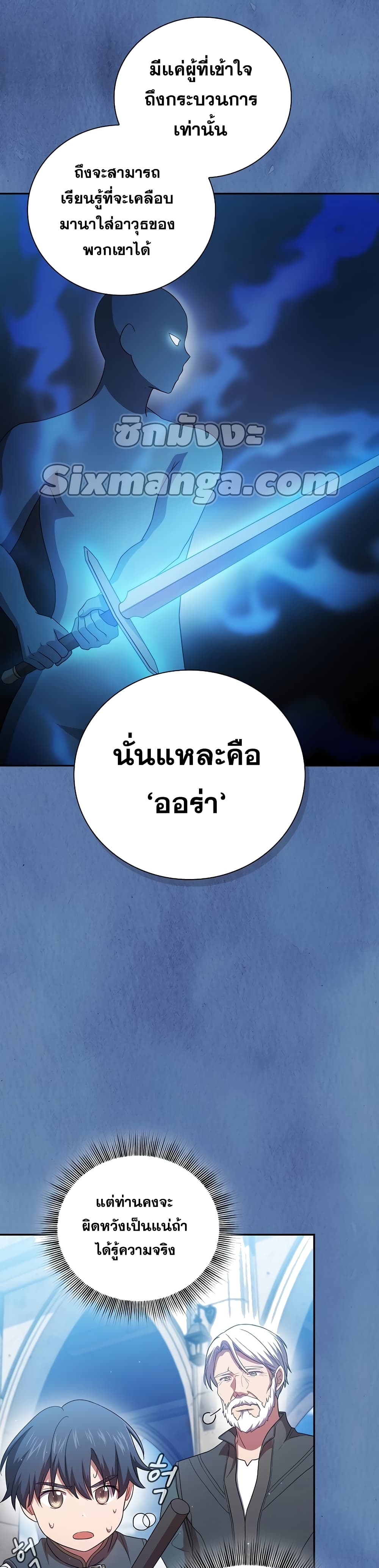 หน้า 35
