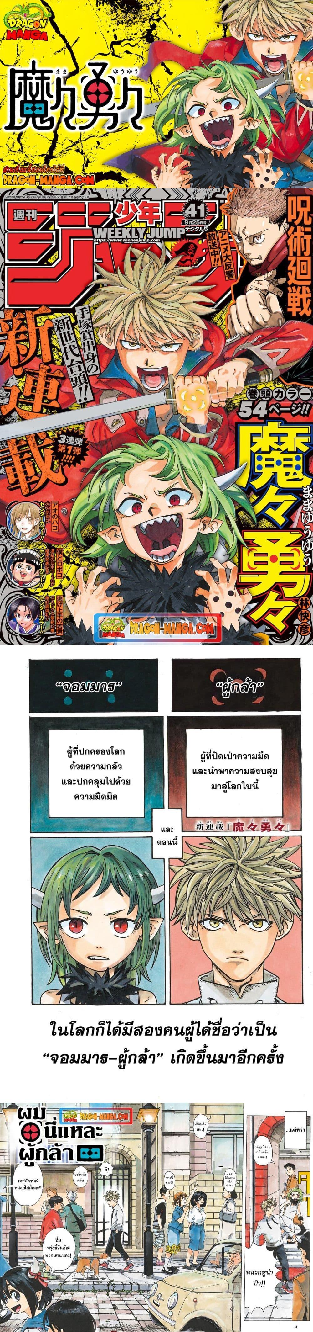หน้า 1
