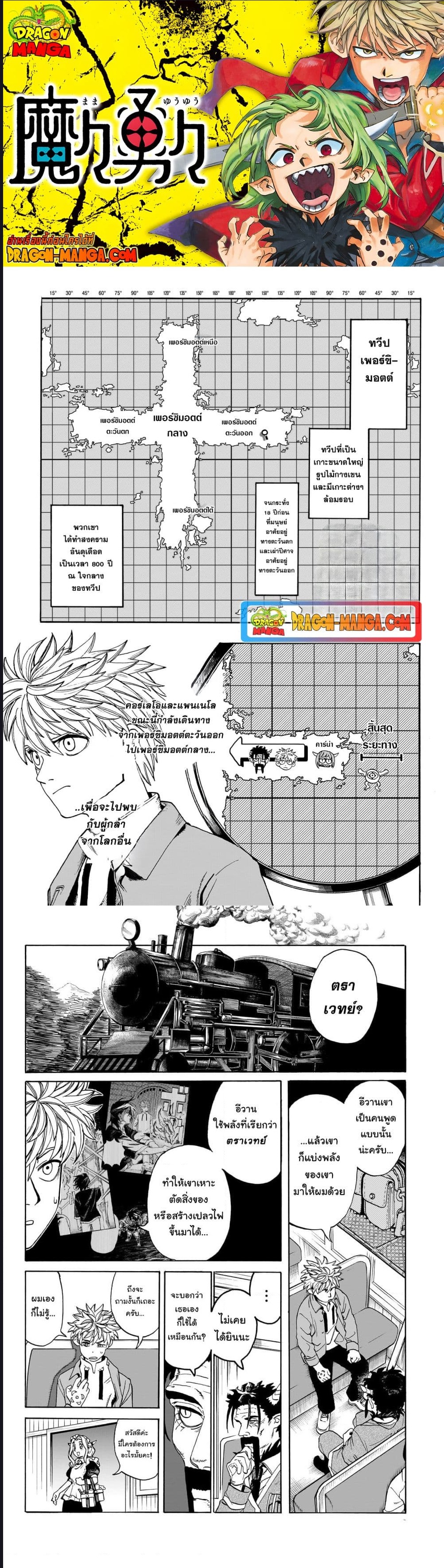 หน้า 1