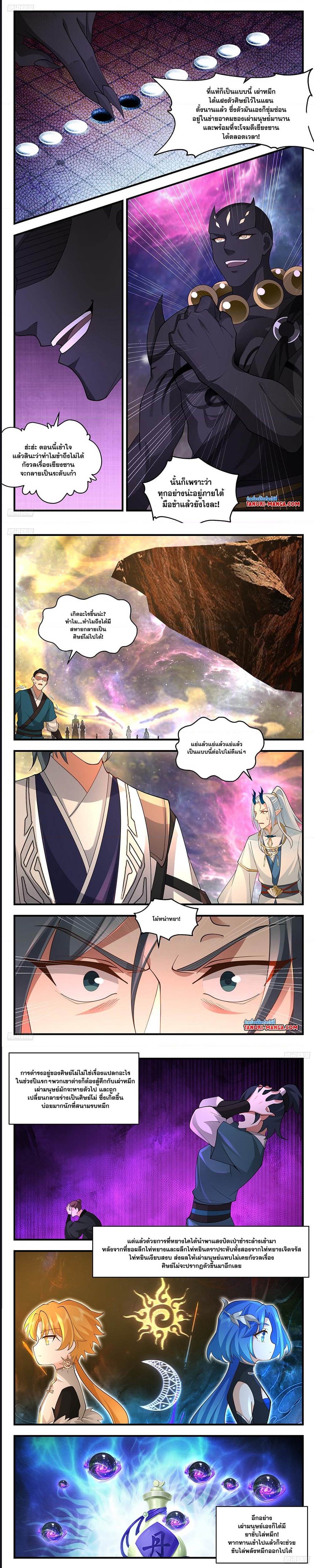 หน้า 2