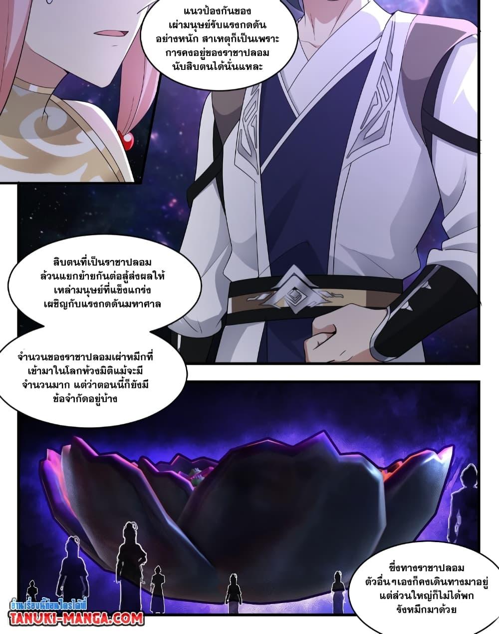 หน้า 8