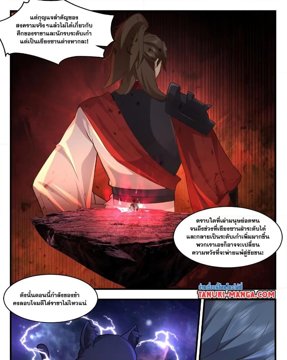 หน้า 9